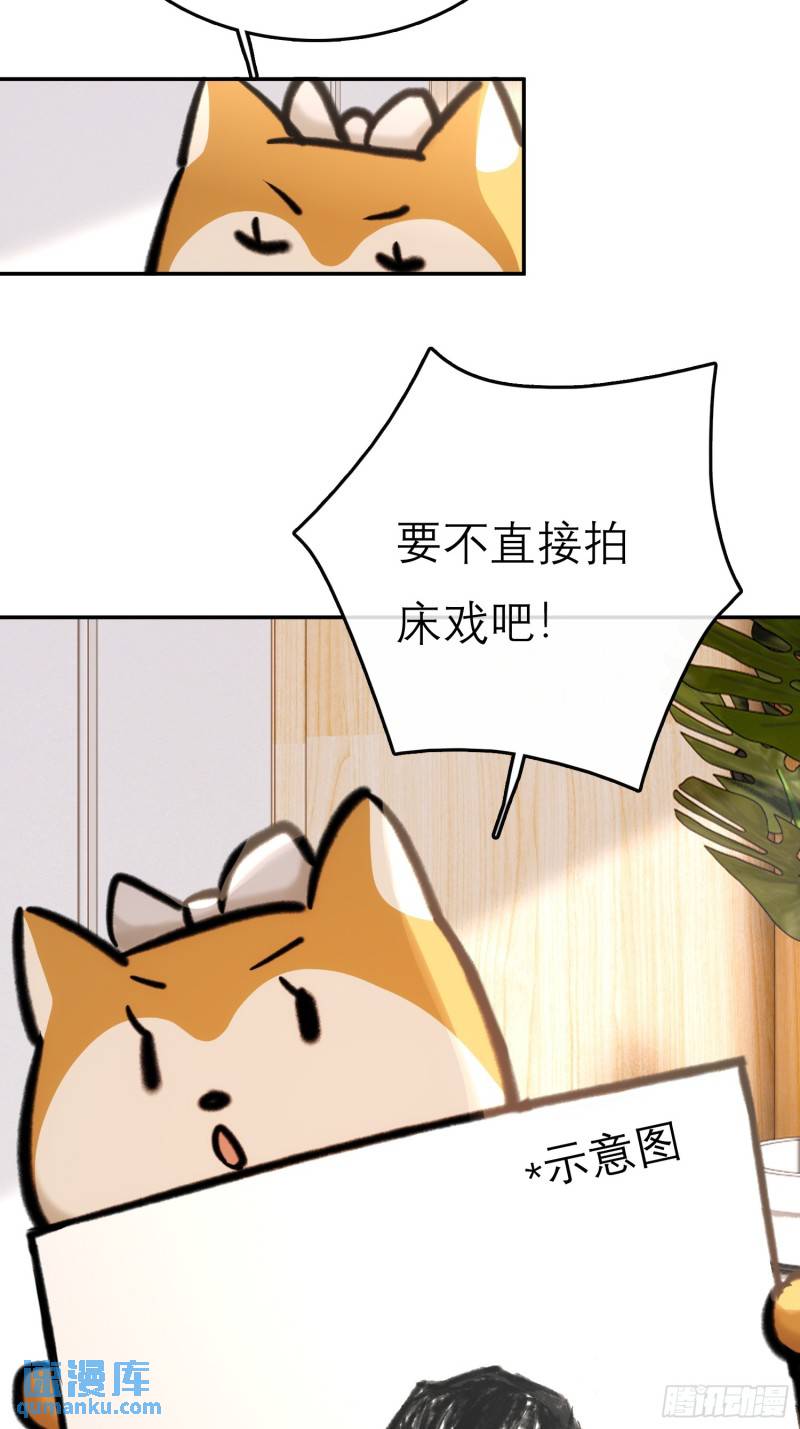 又来这套！28