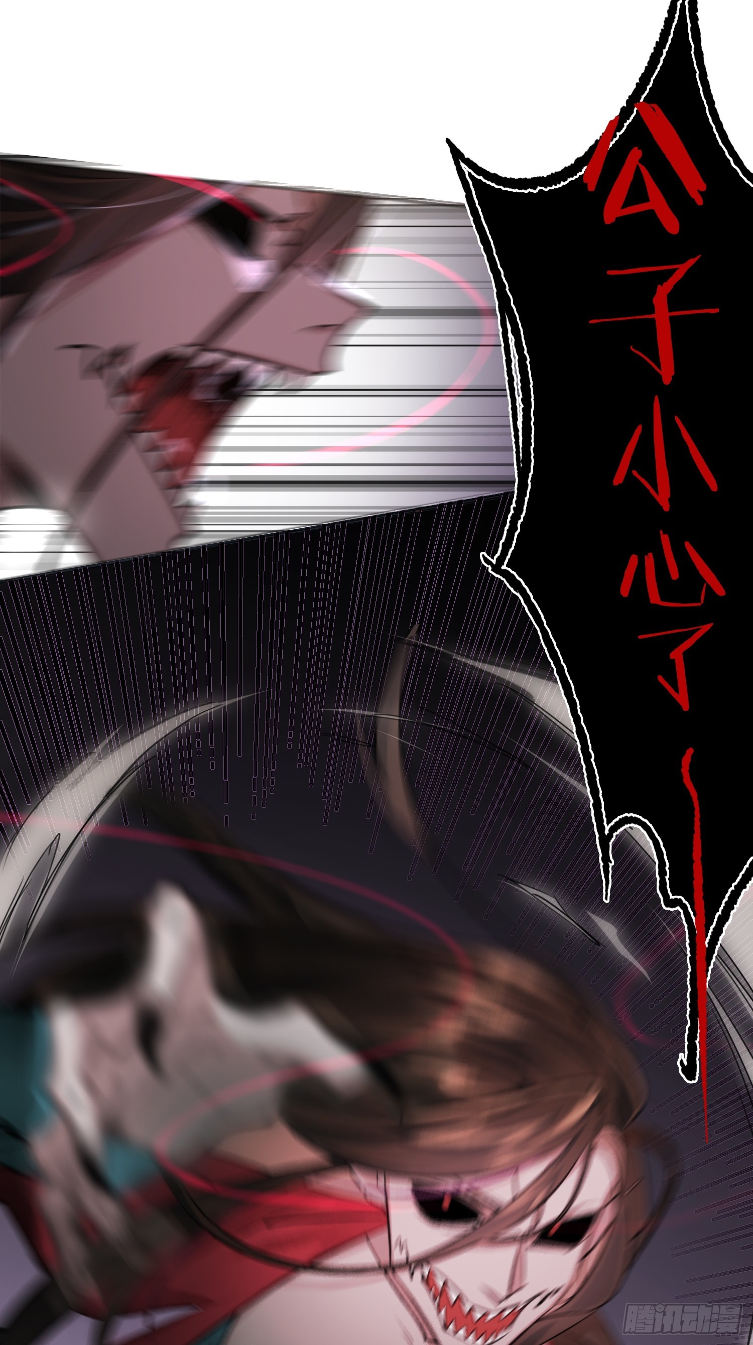 钓鱼执法8