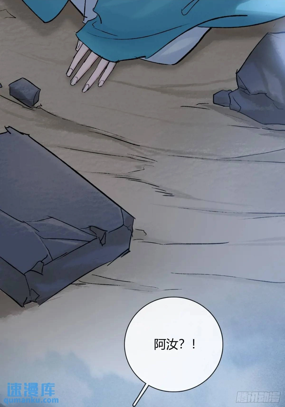 放手1