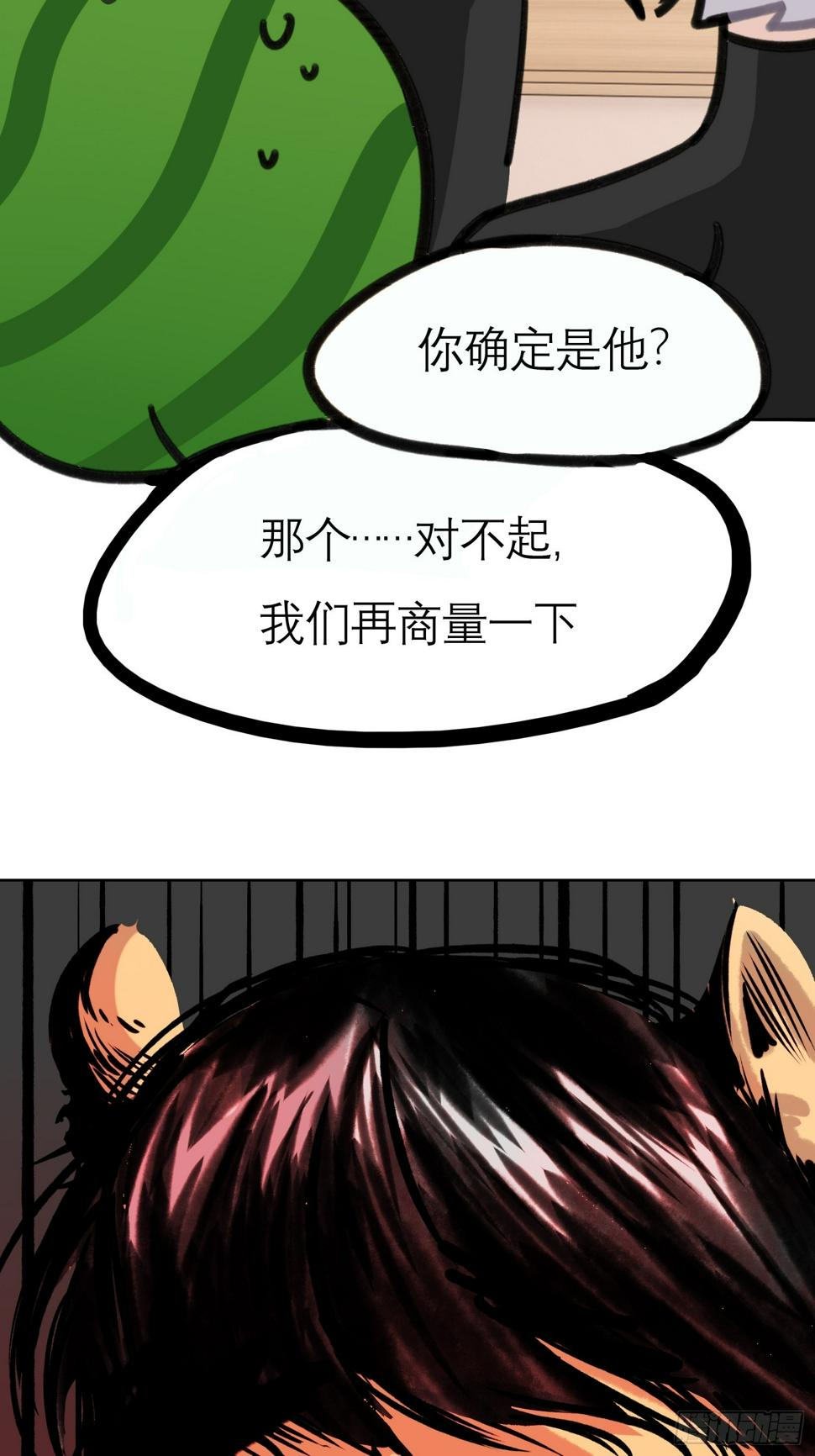 身边人 小剧场10