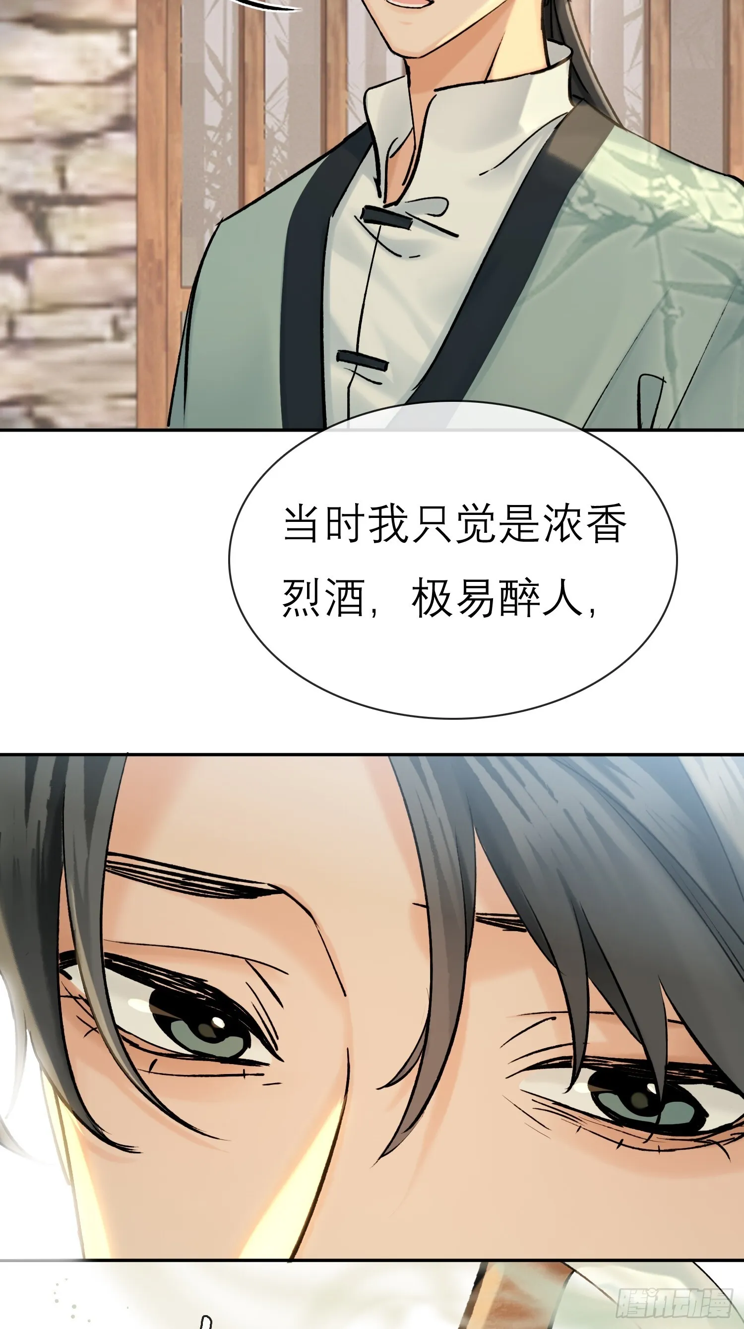 酒香40