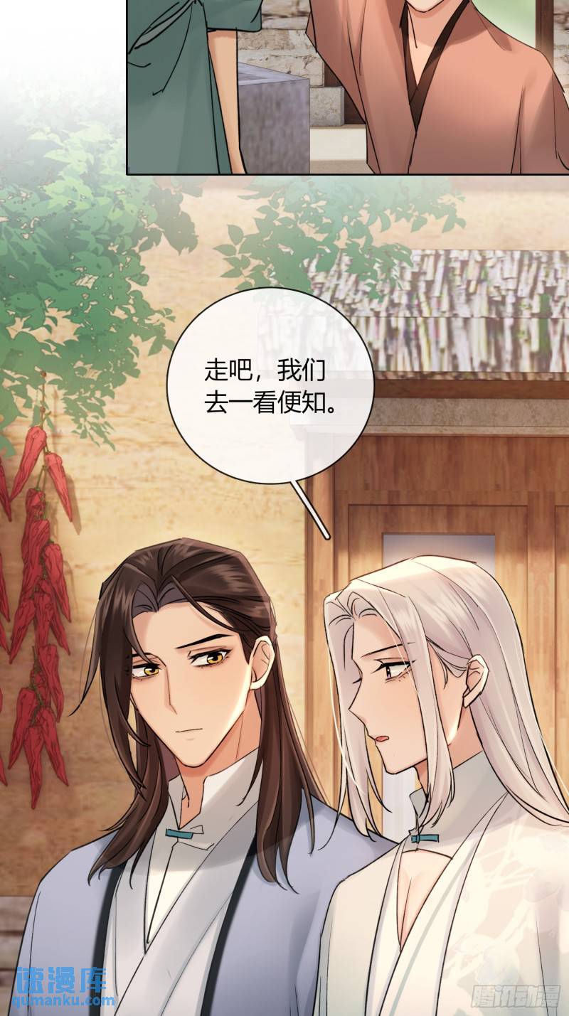 守株待兔6