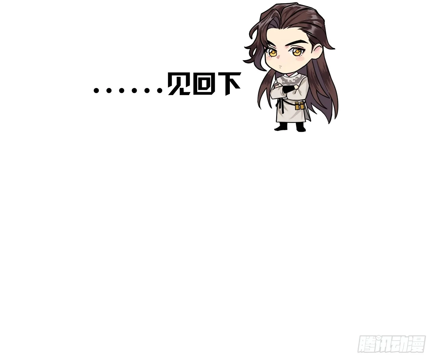 错付35