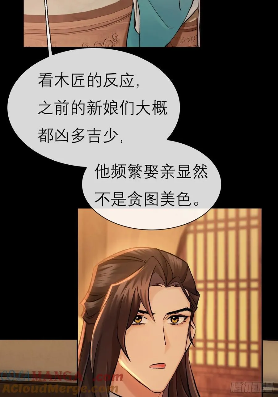成亲！6