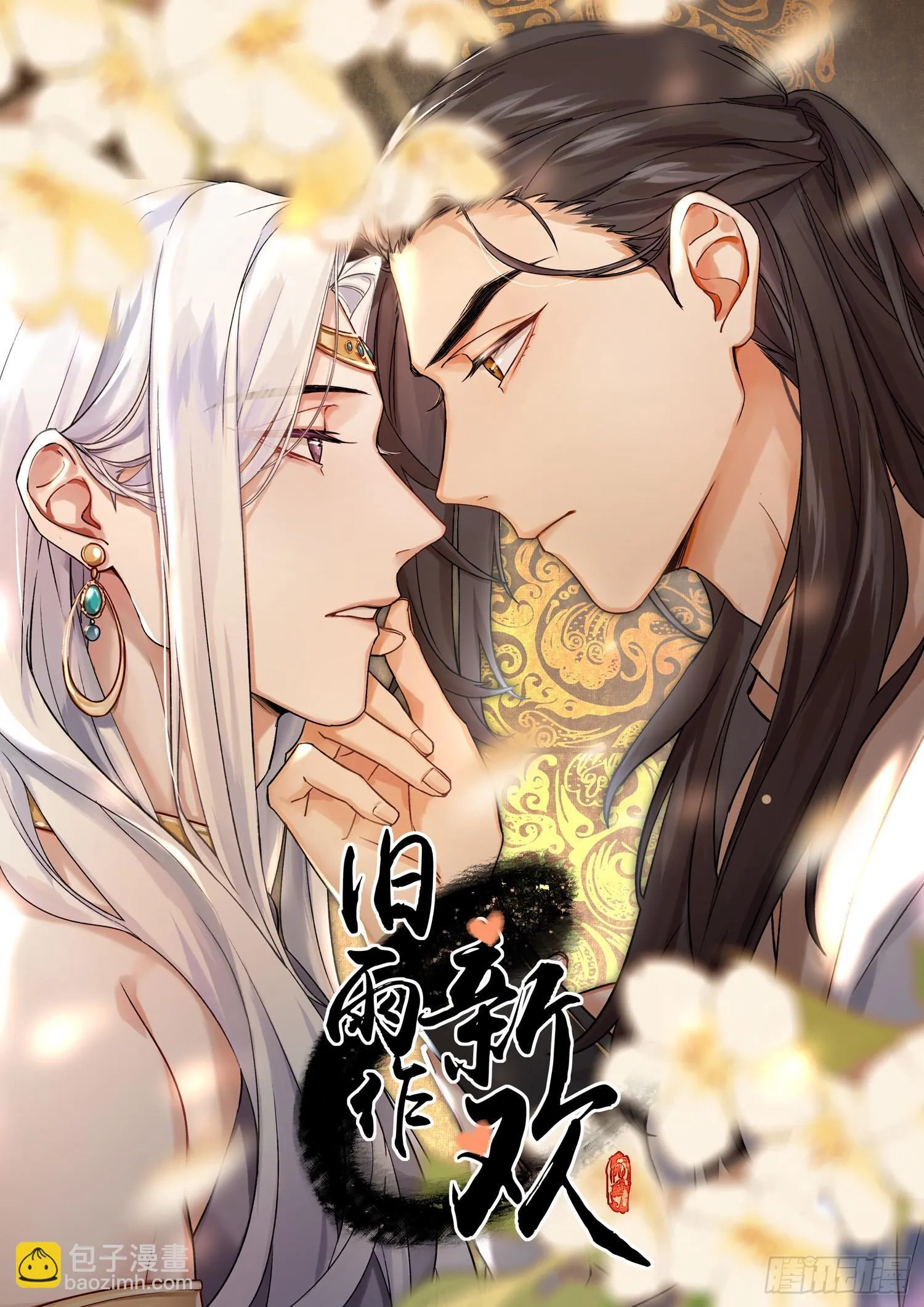 匕首2
