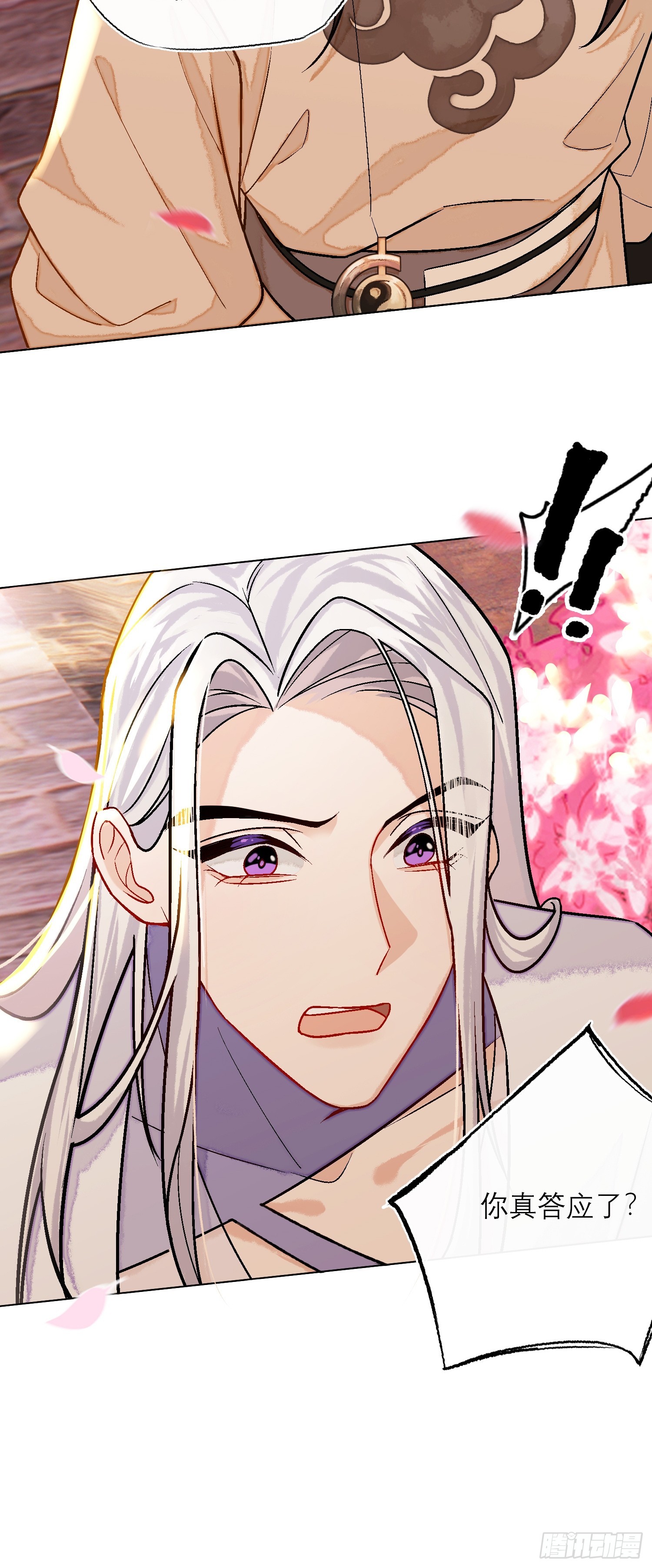 花魁30