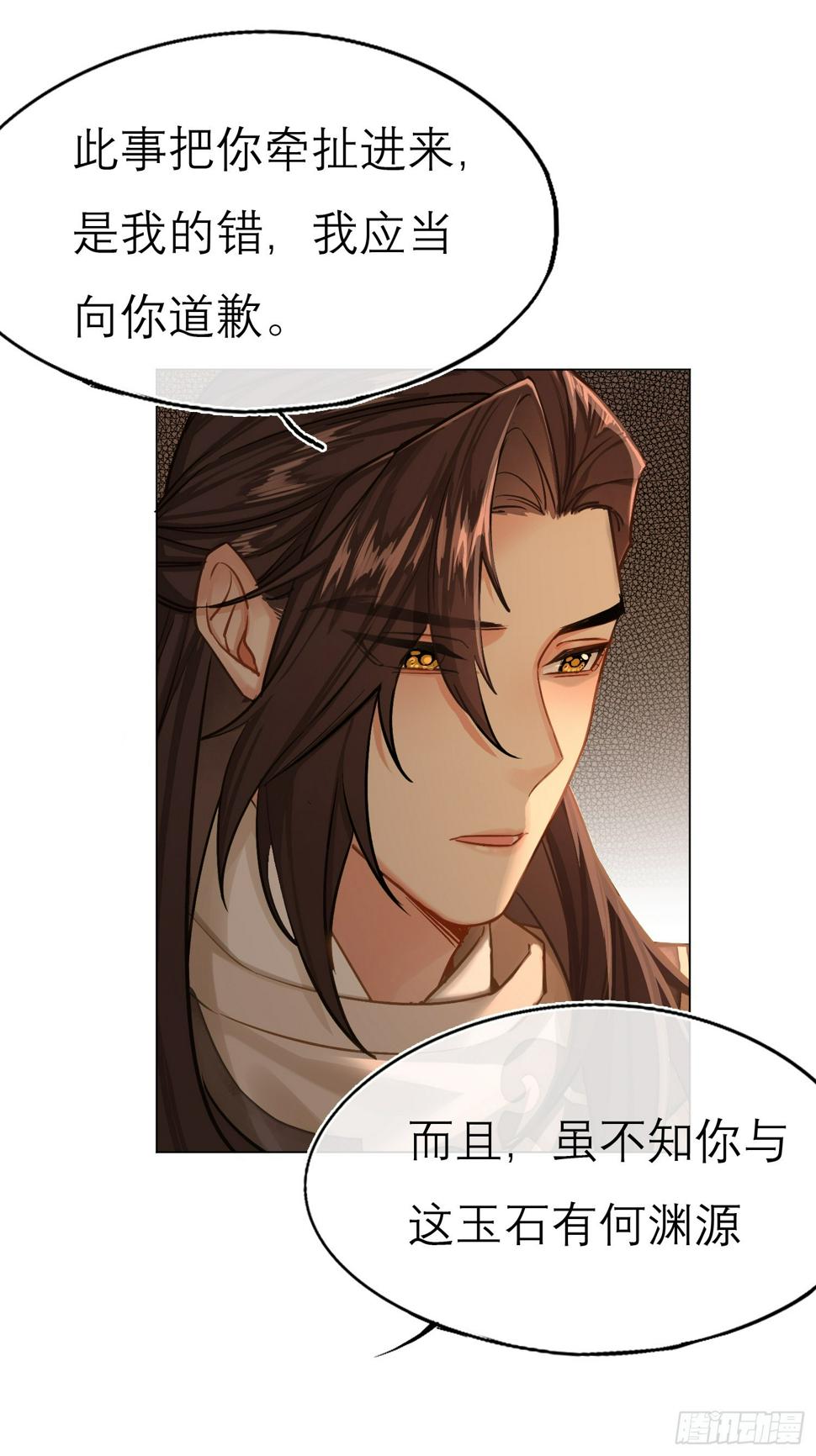 归藏来信7