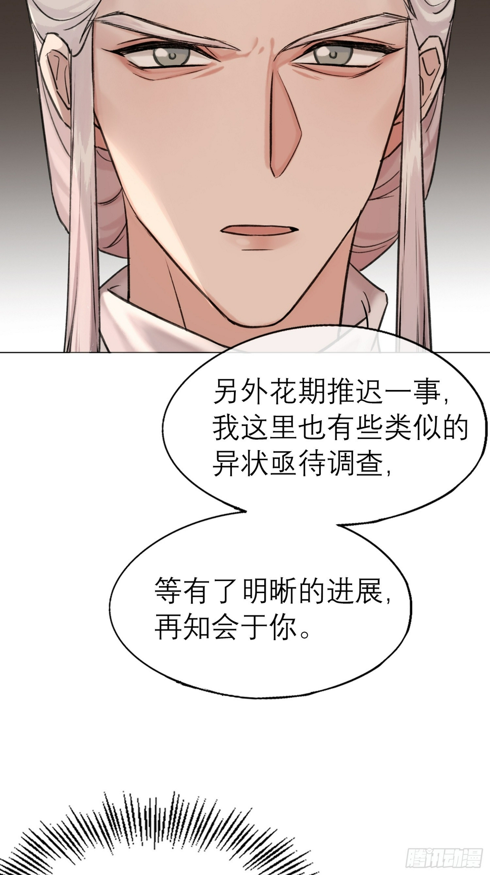 结伴同行17