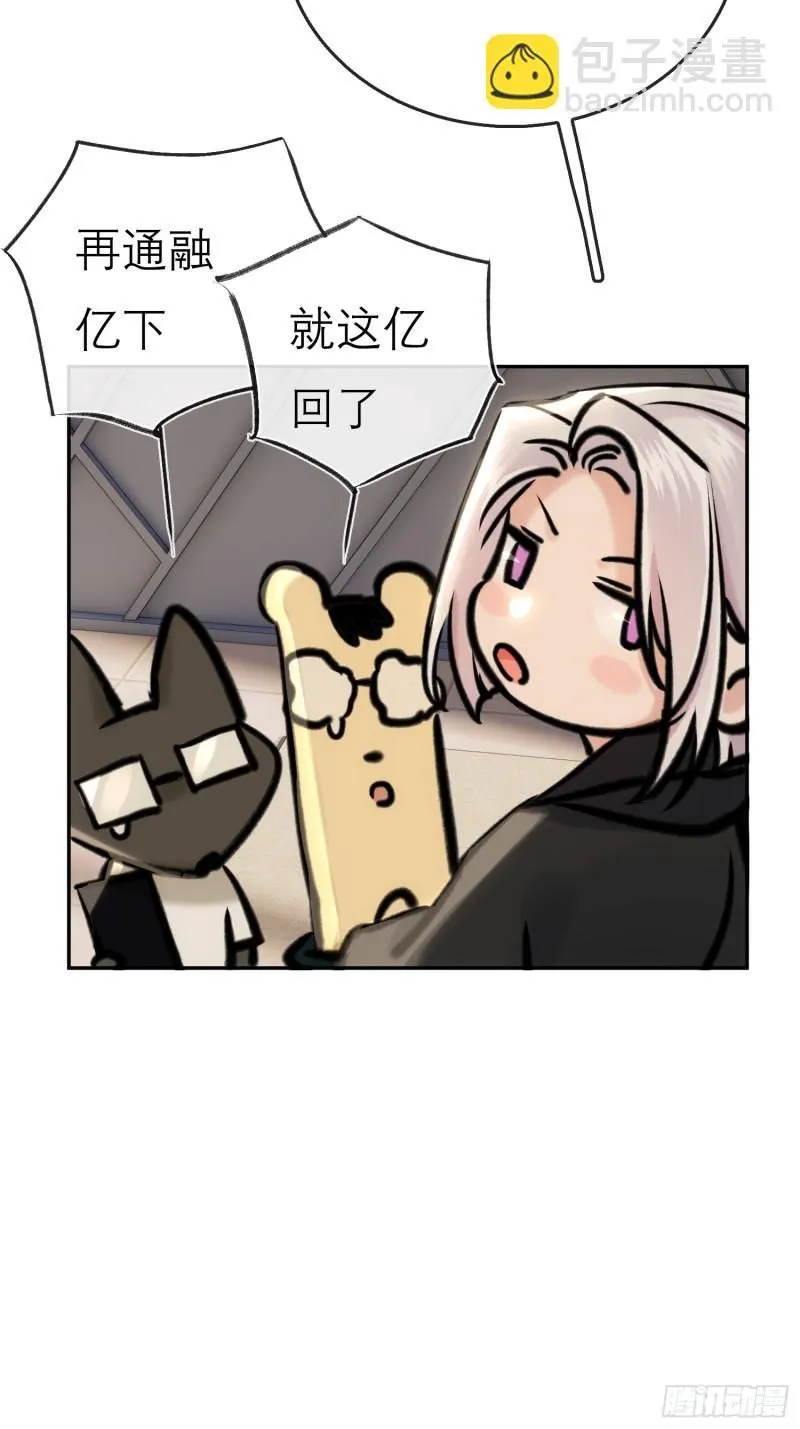 又来这套！20