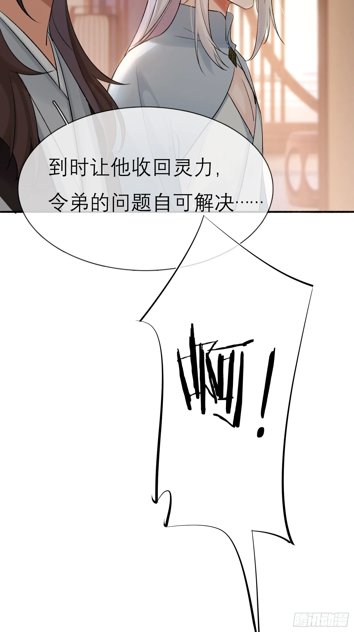 跟在我身边40