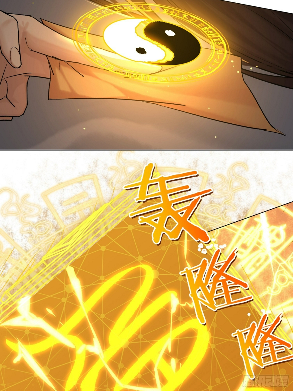 为虎作伥35