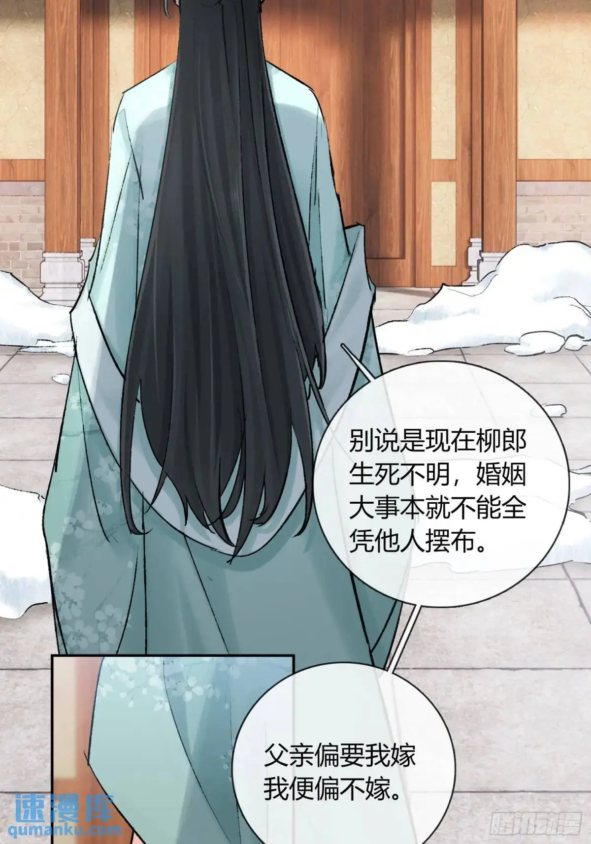 神秘人17