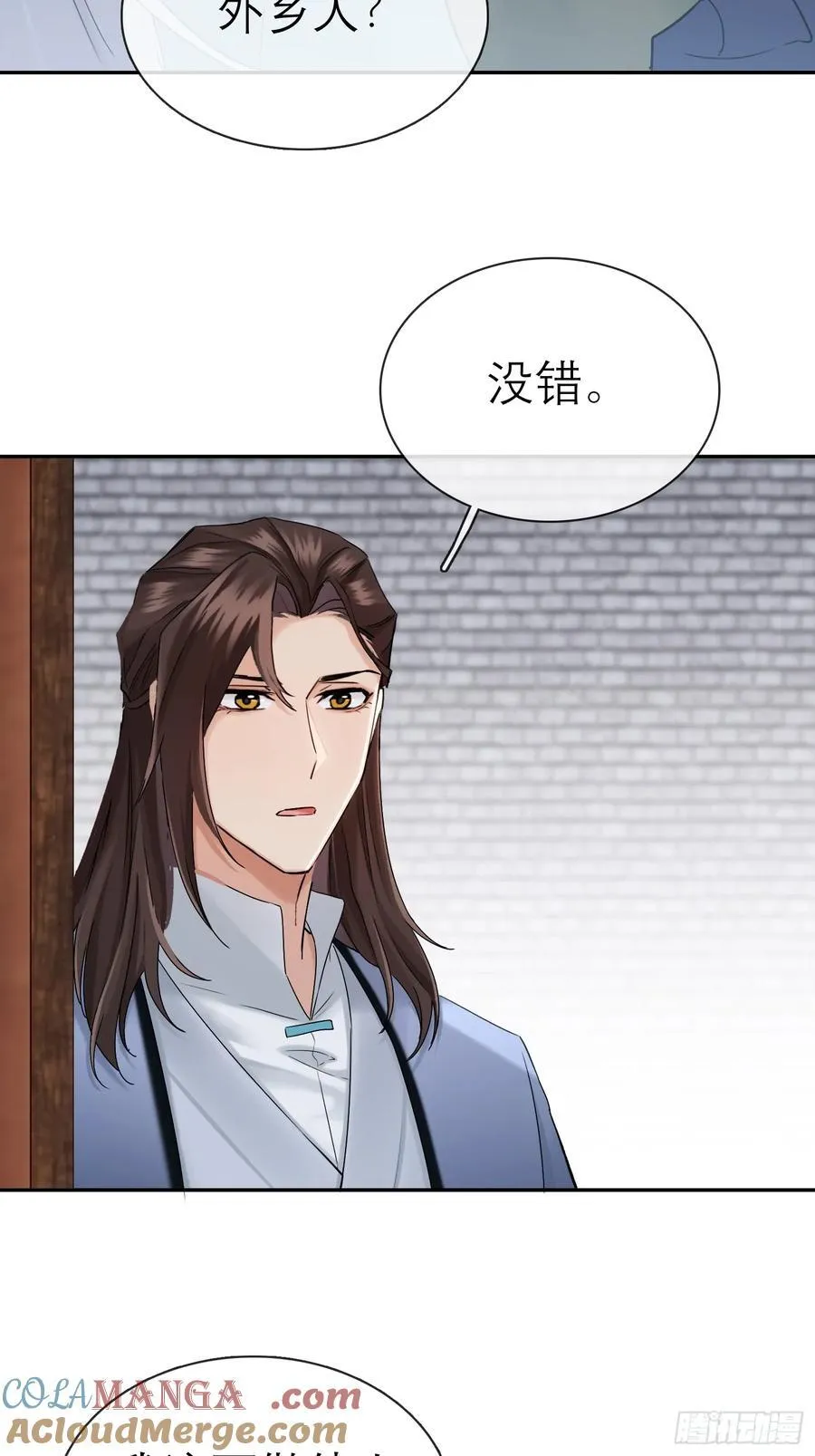 娶亲6