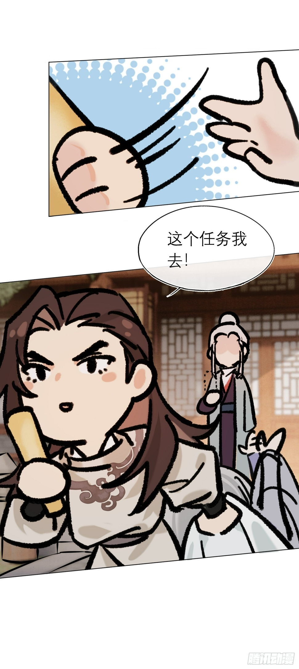 结伴同行0