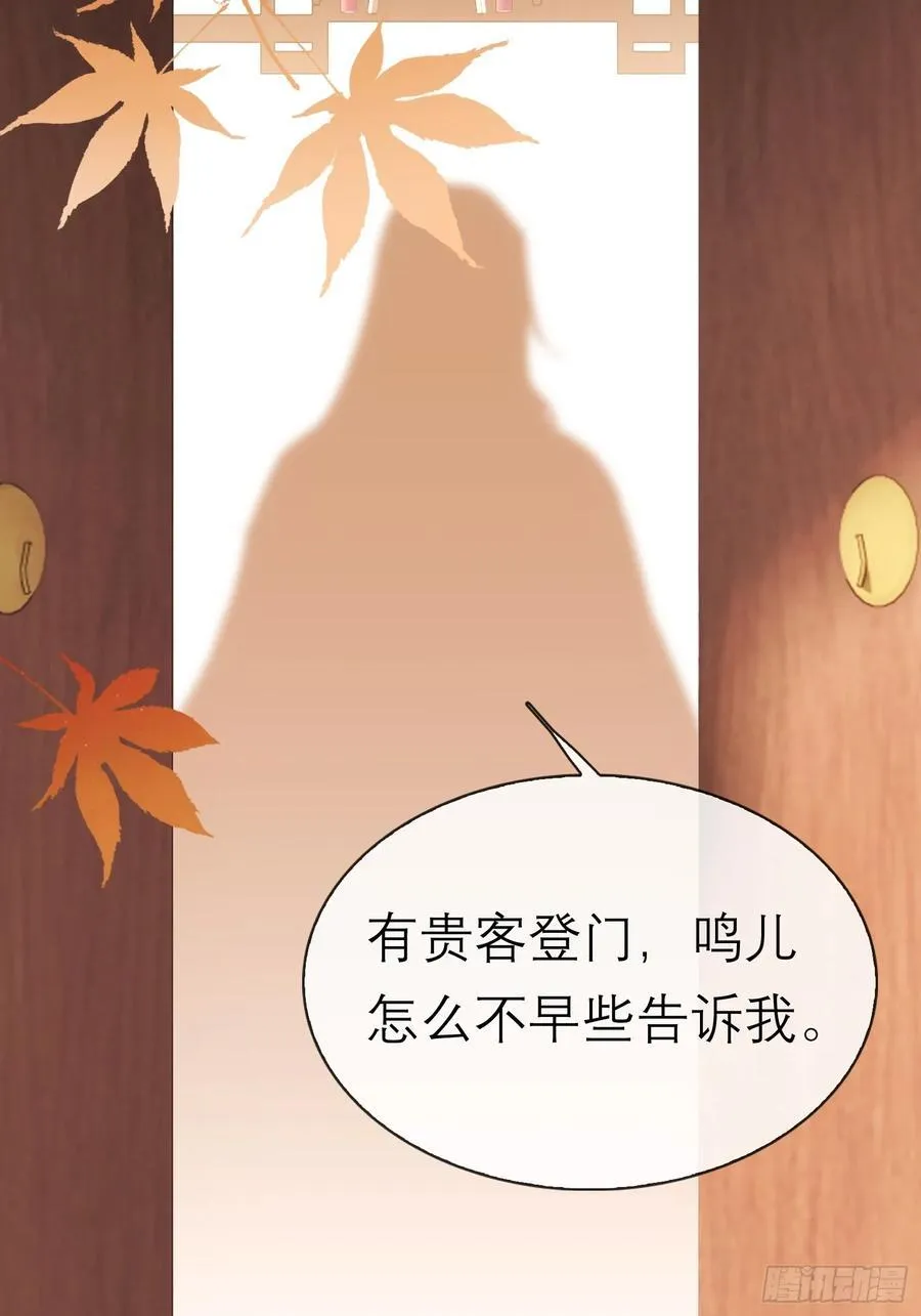 黎公子35