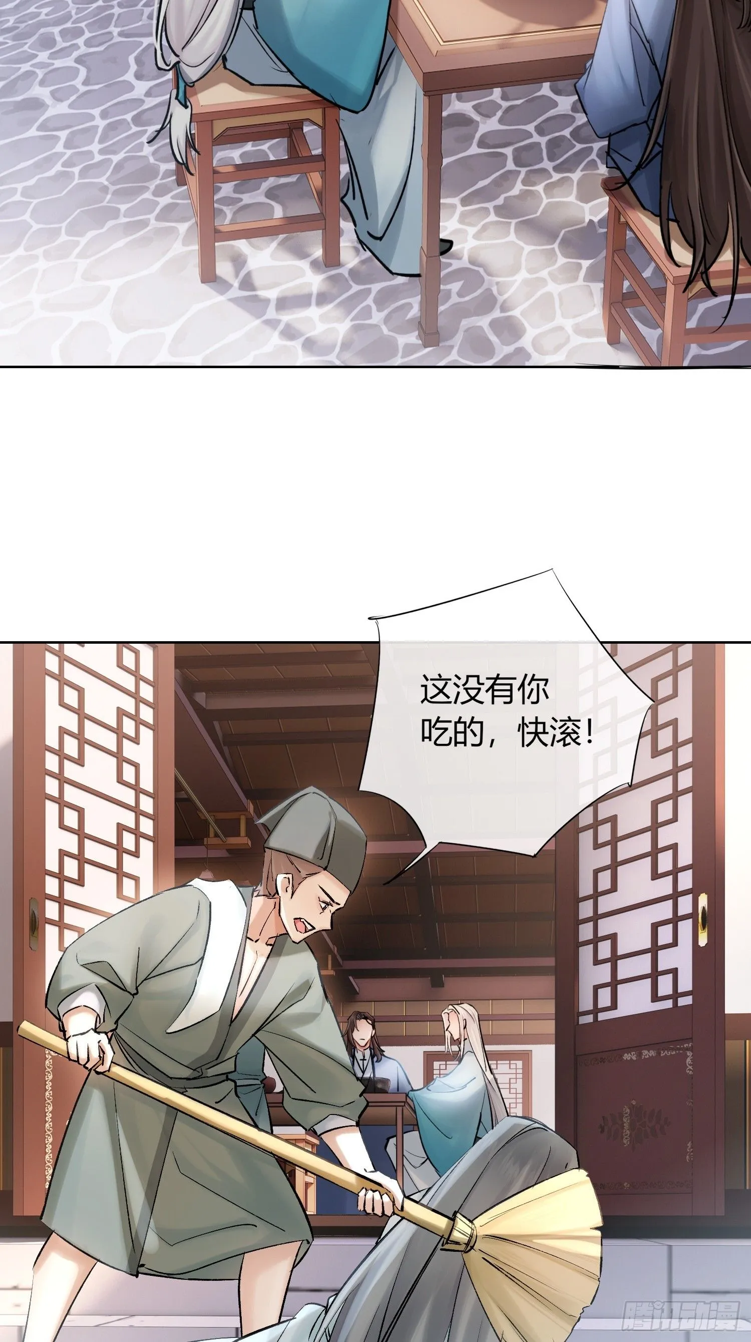 端倪5