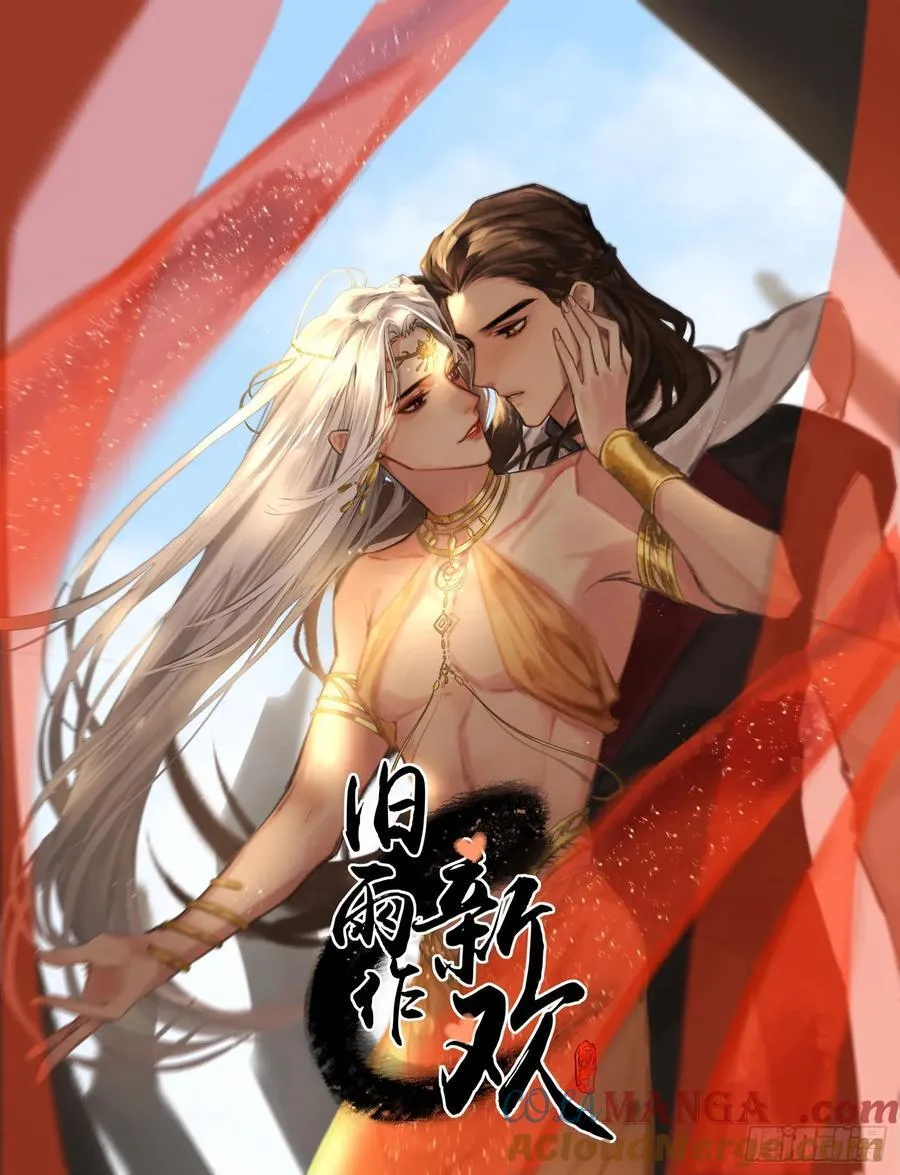 娶亲2