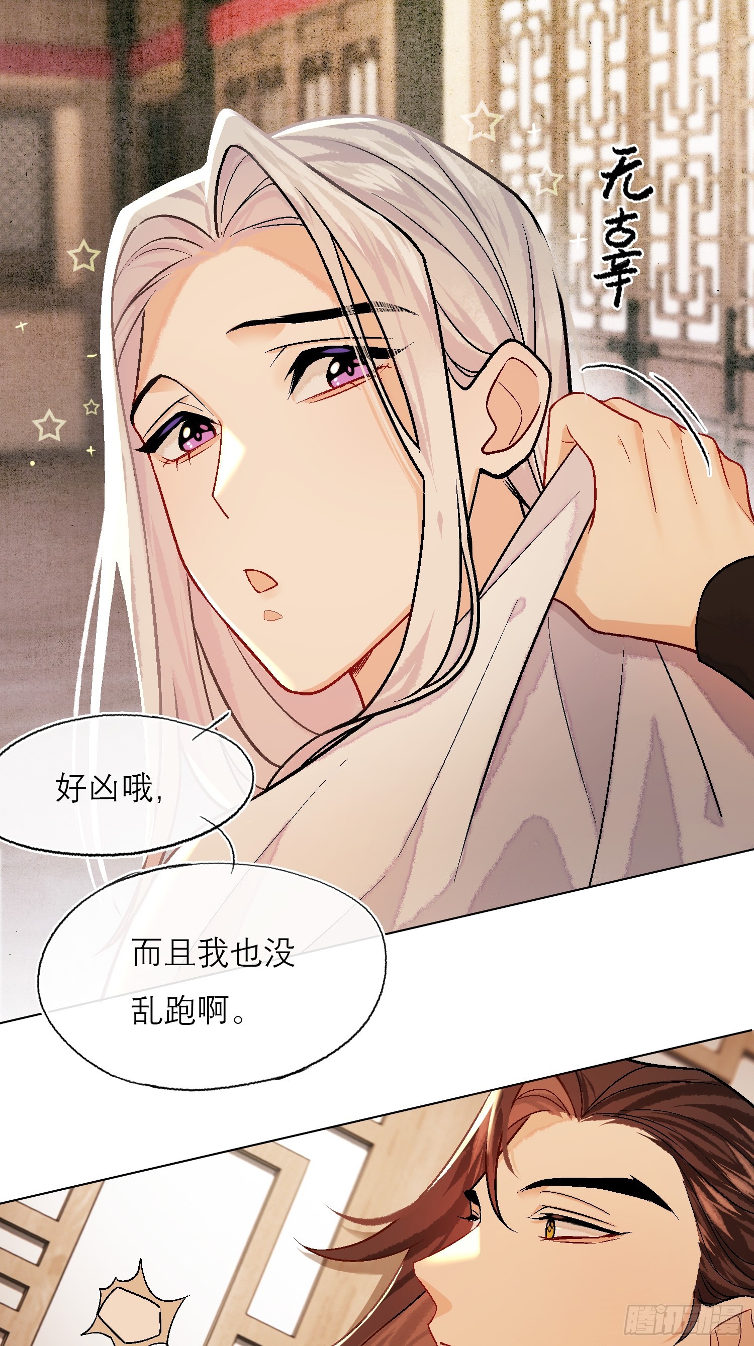 花魁25