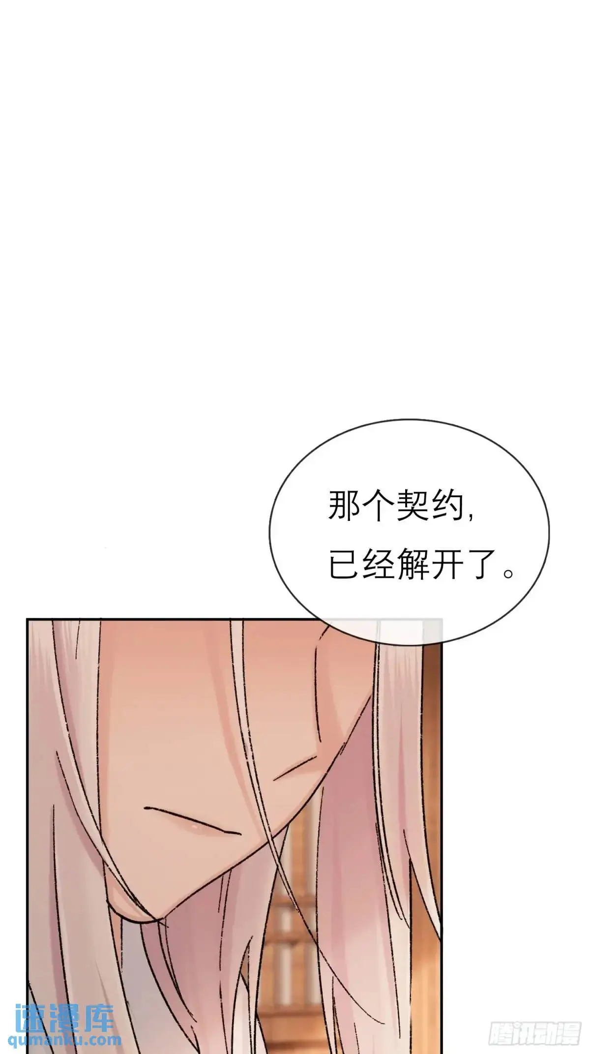 灾神？4