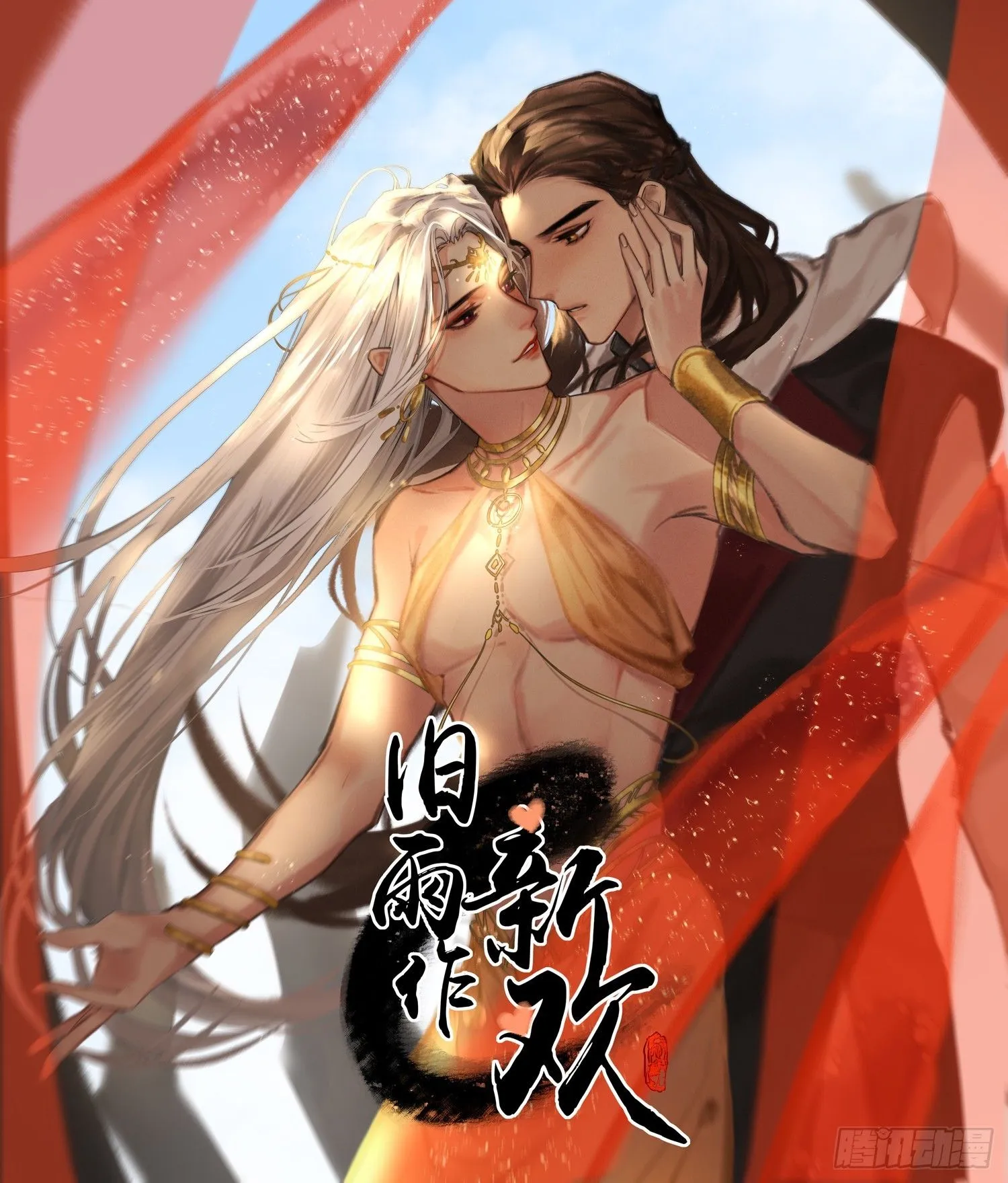 山里的妖怪0
