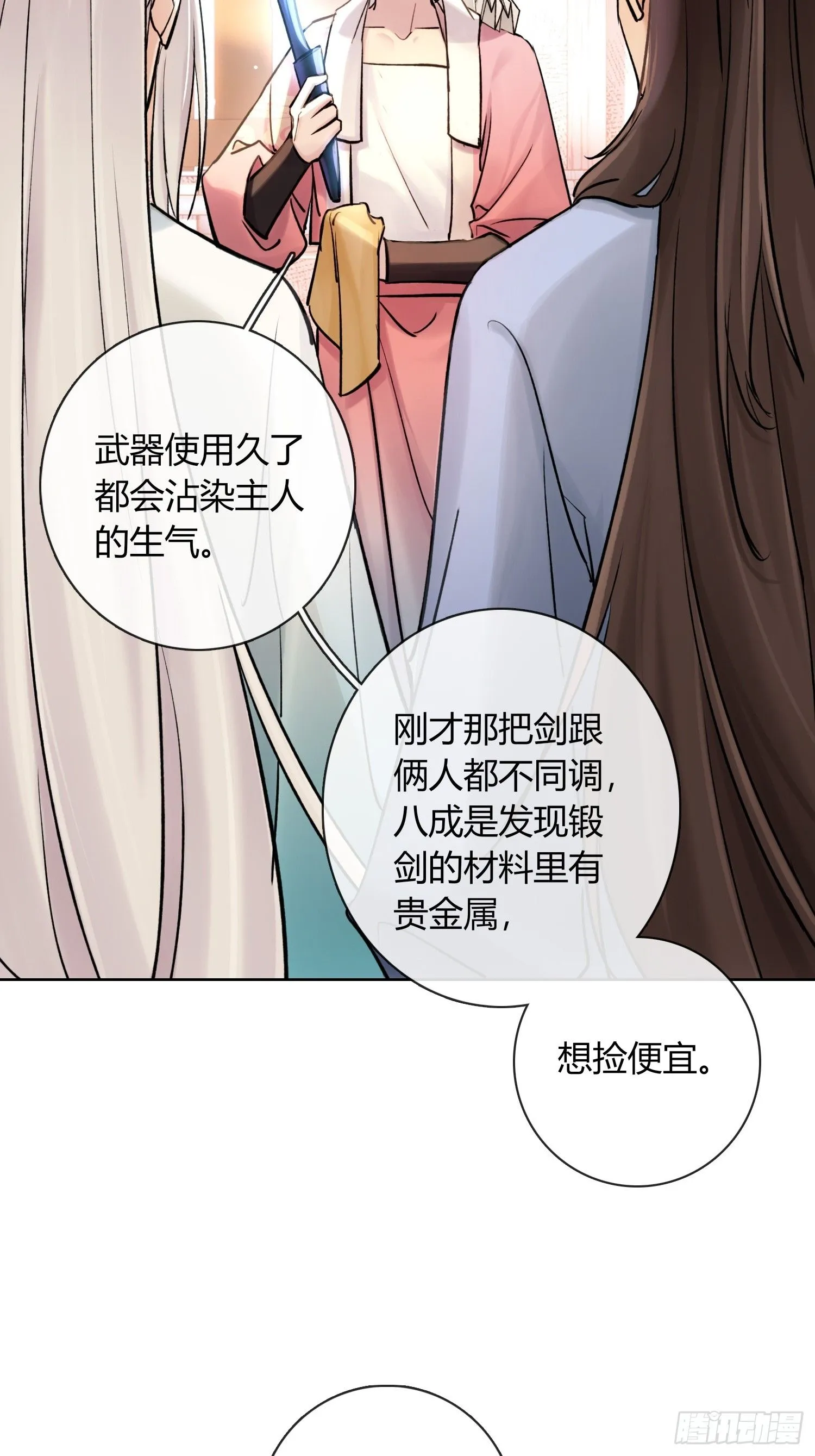 武器25