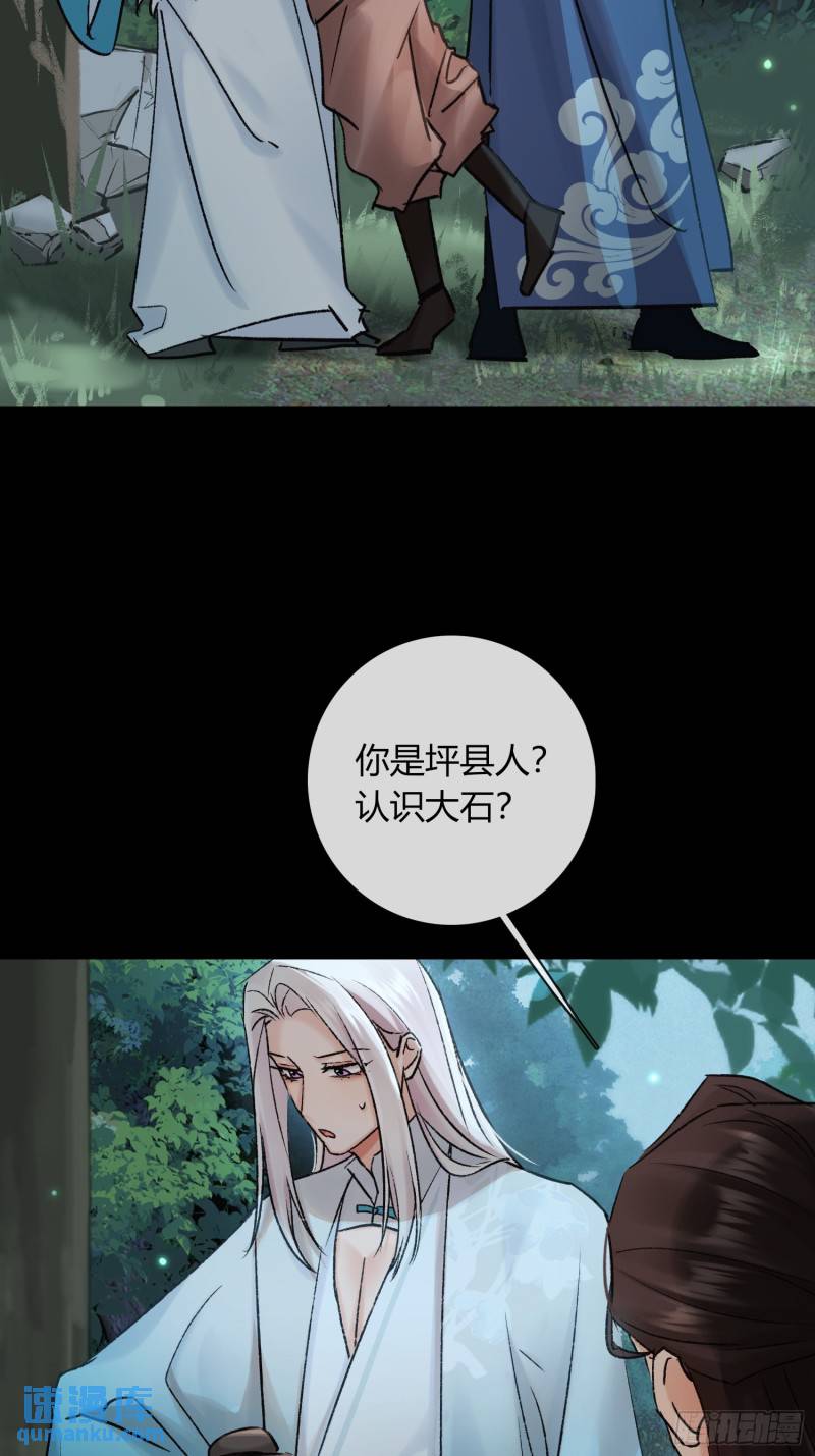 墓地13