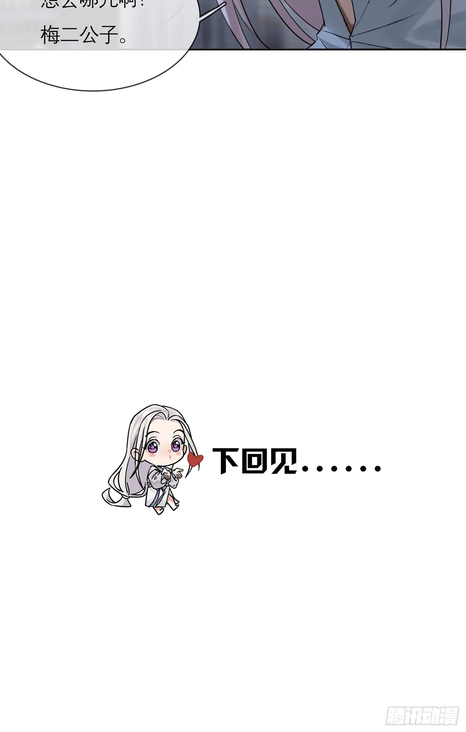 画中人44