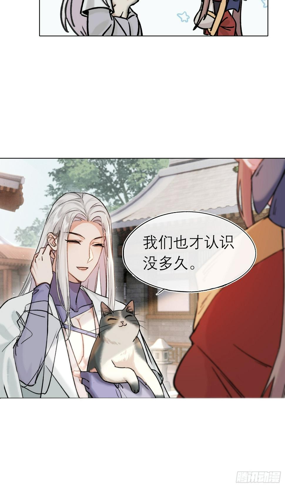 八卦二人组19