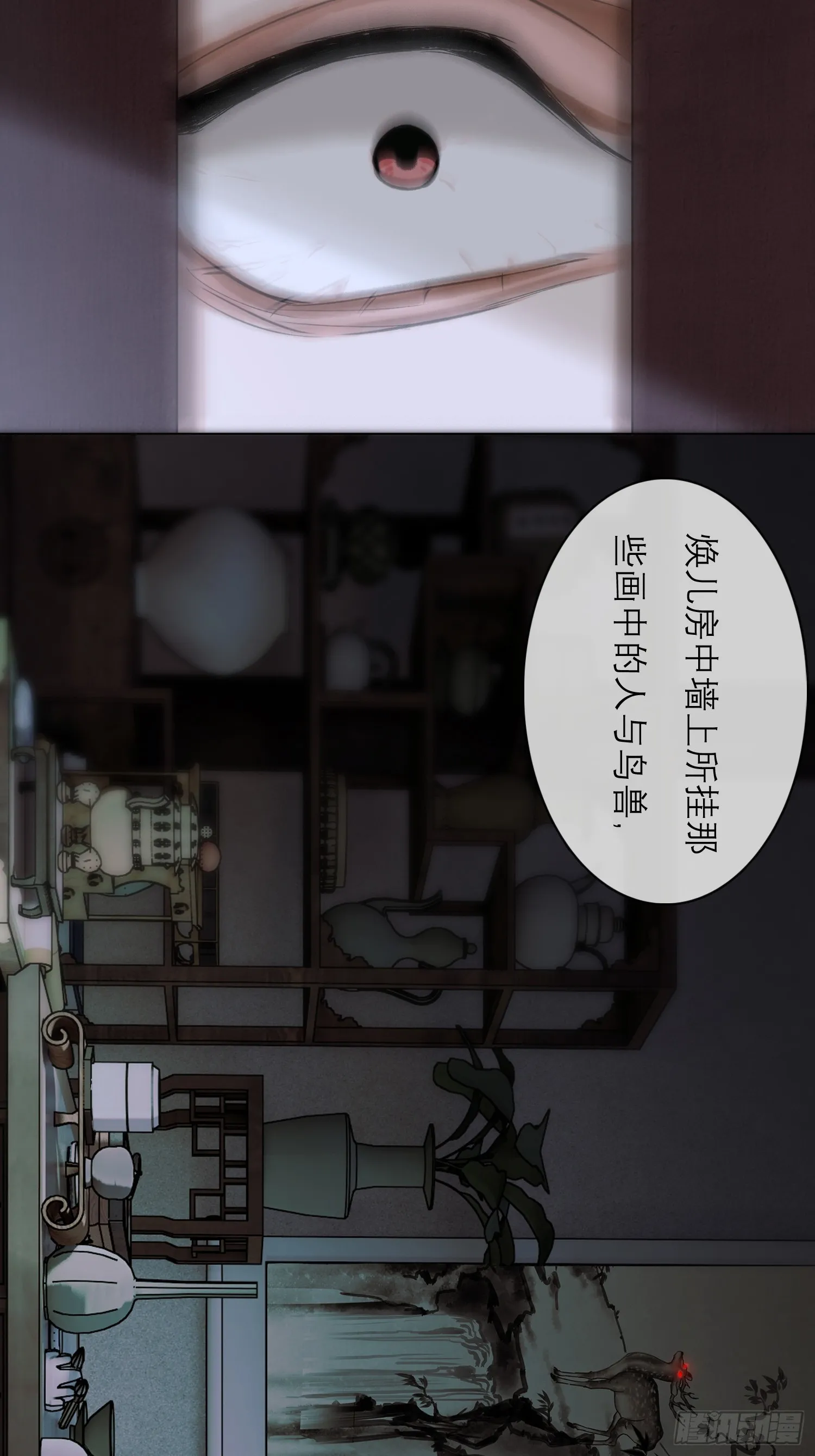 画痴34