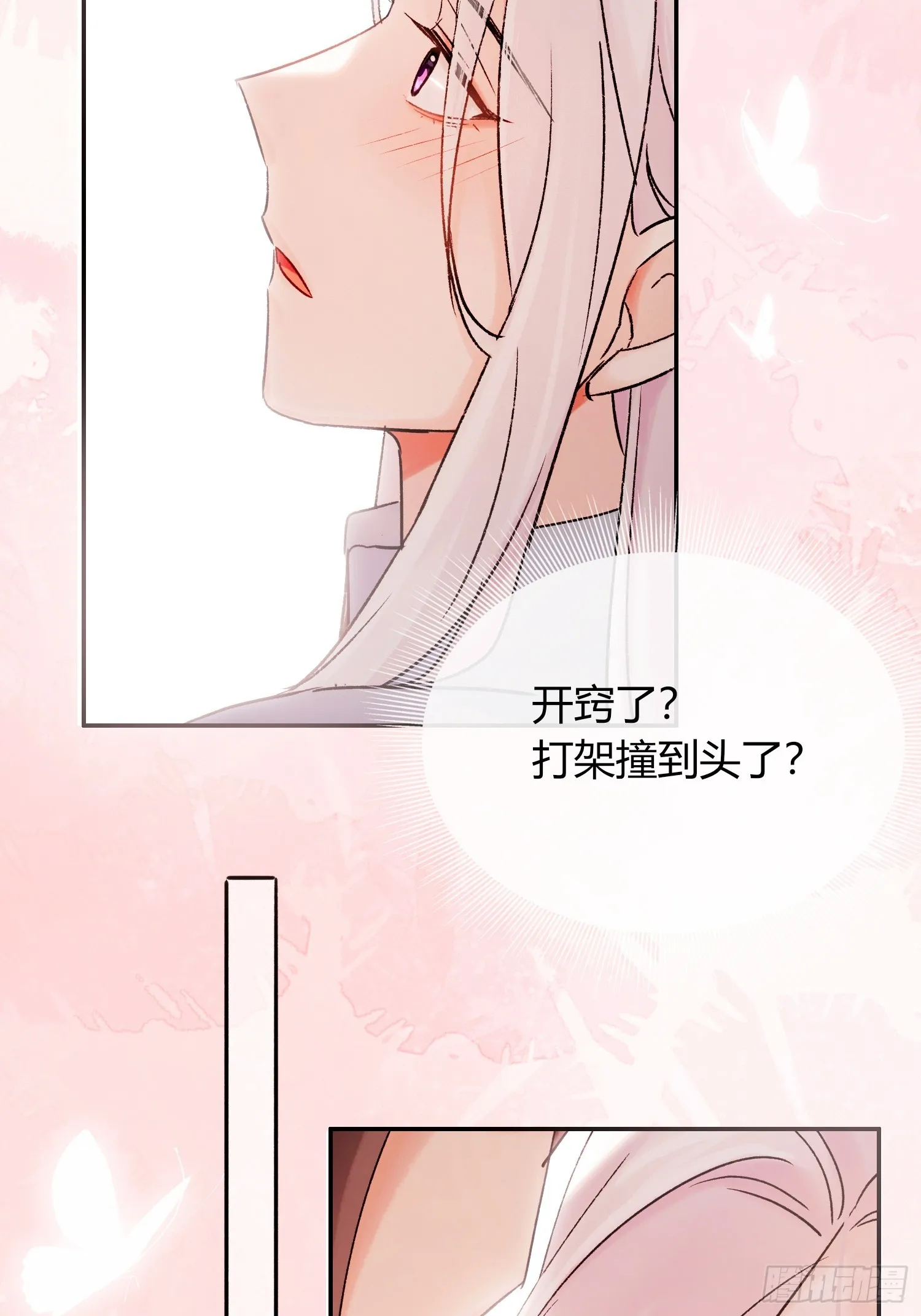 别害羞嘛！3