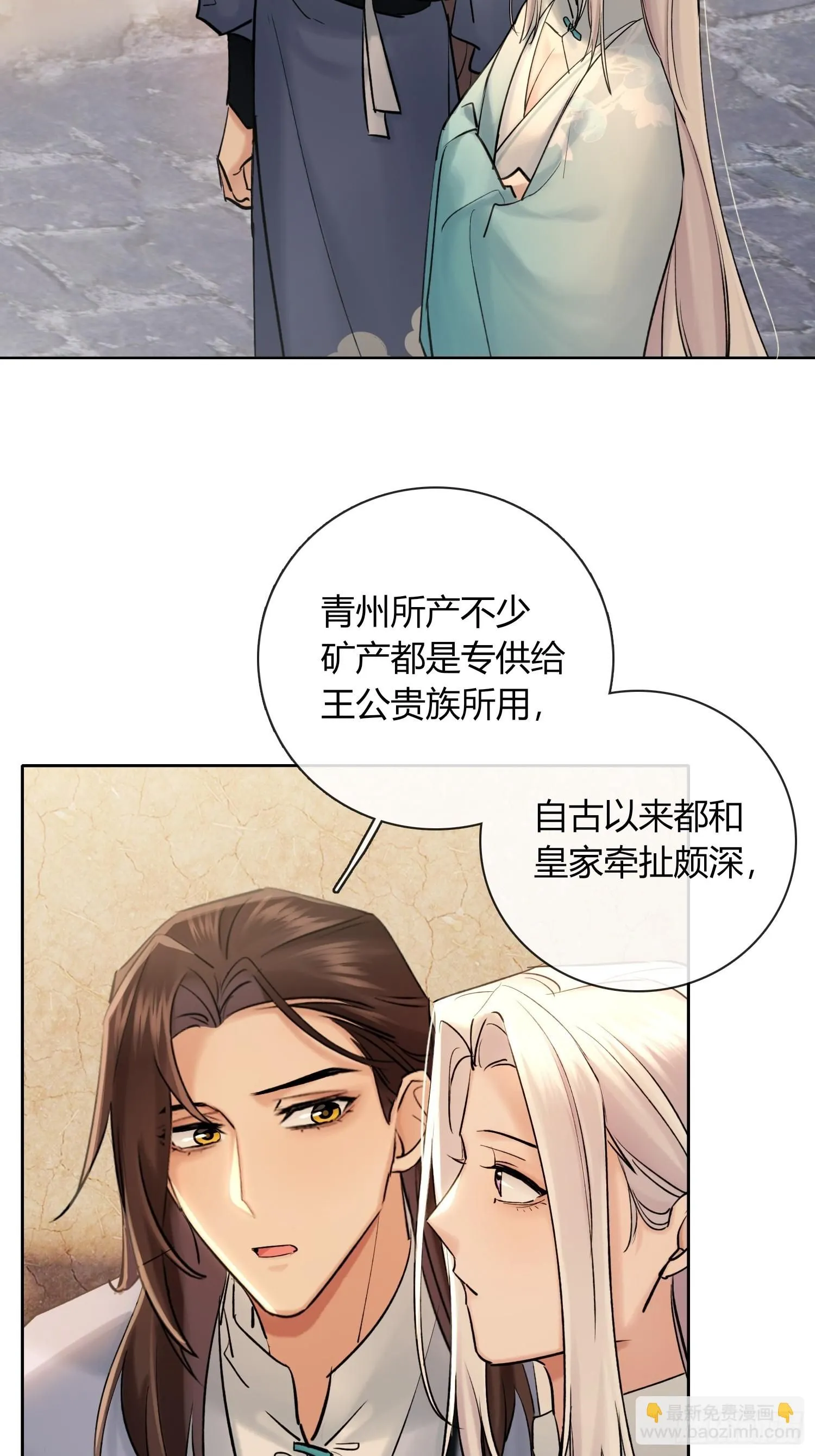 端倪24