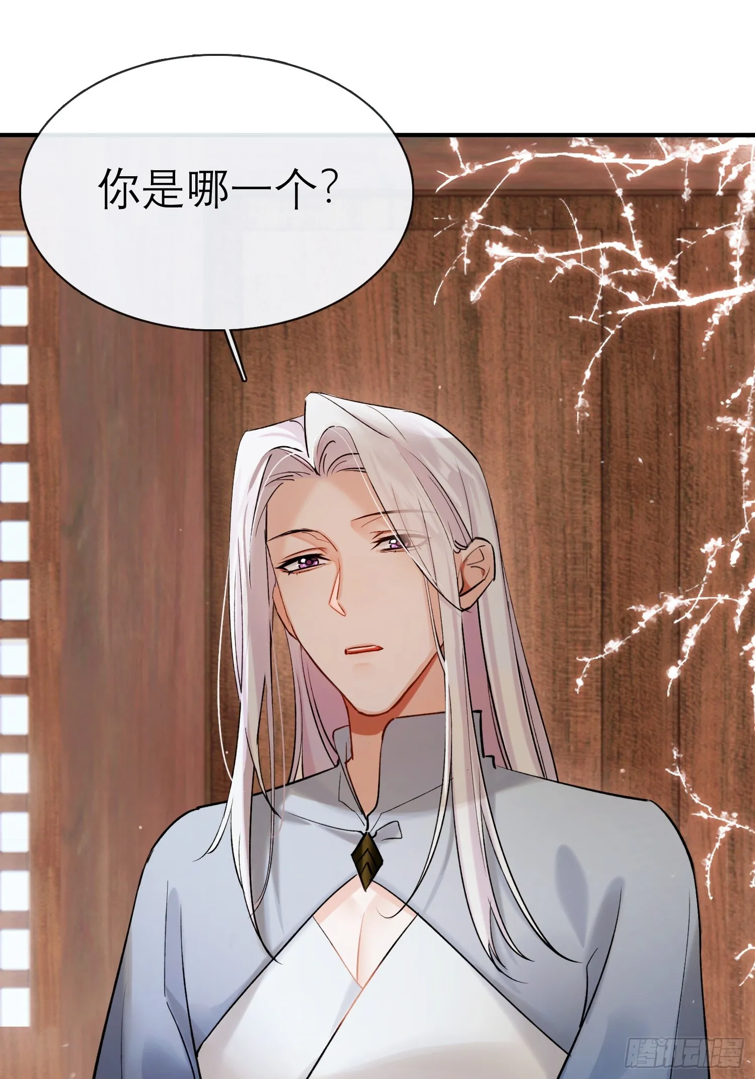 大火！18