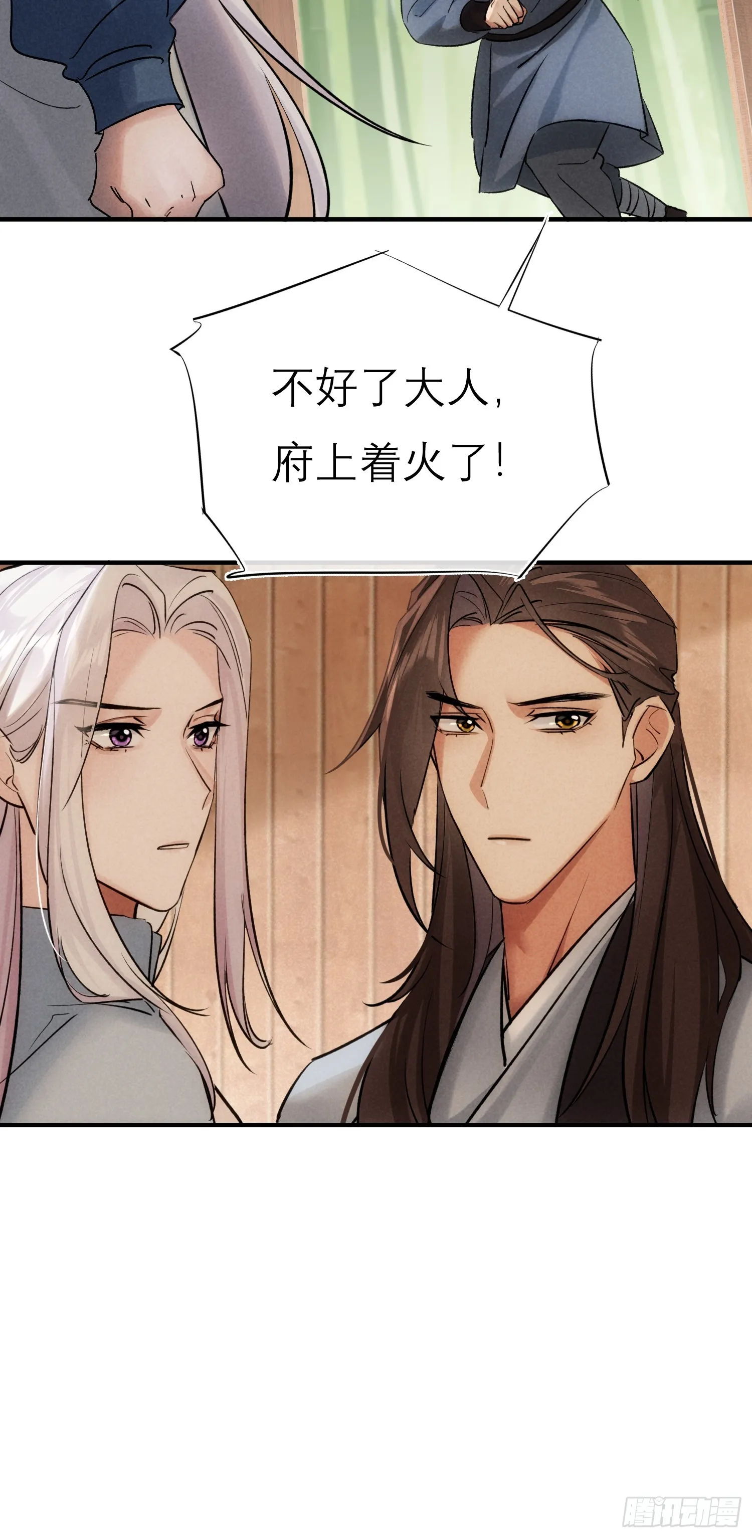 关心29