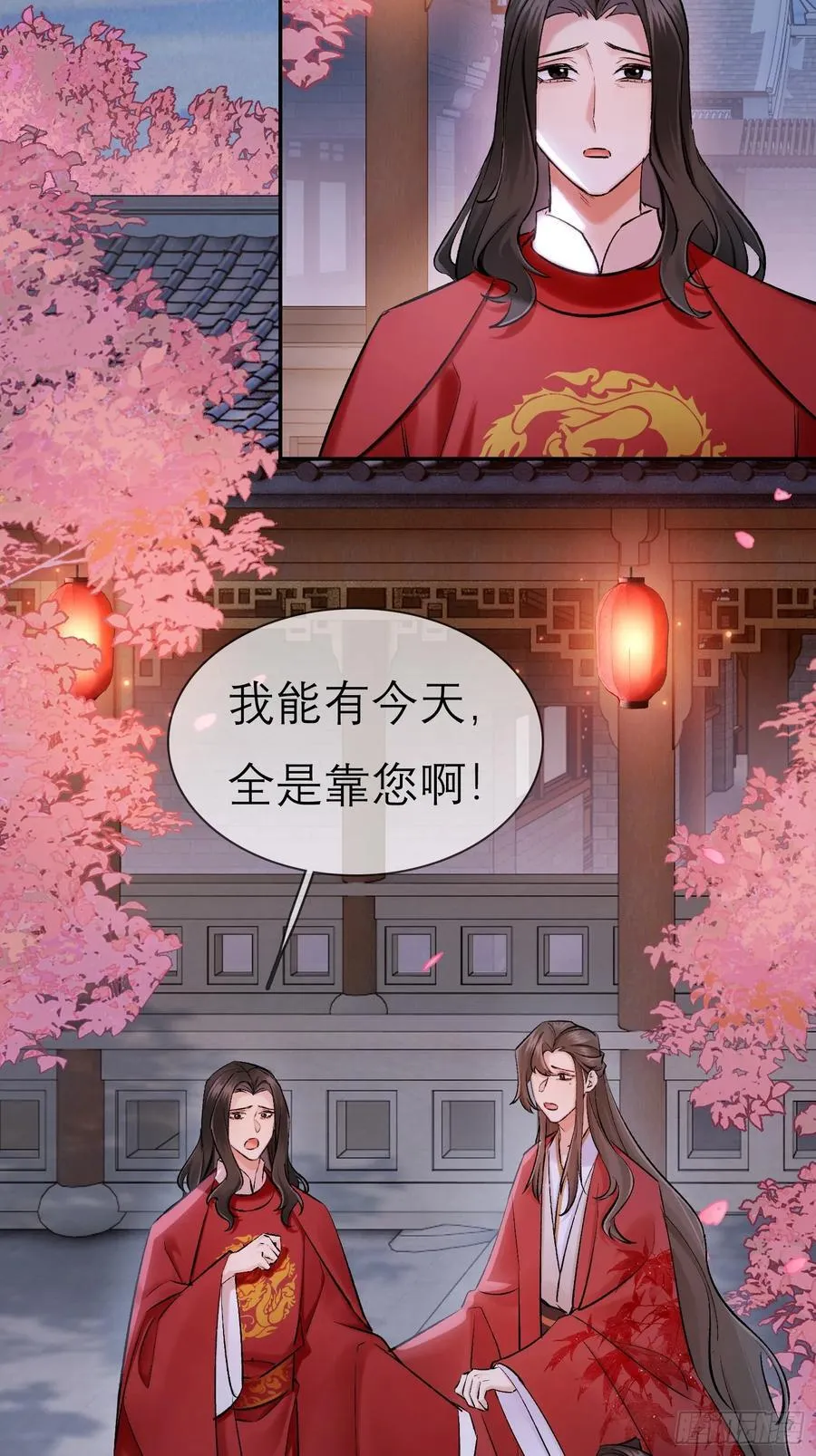 洞房花烛夜26