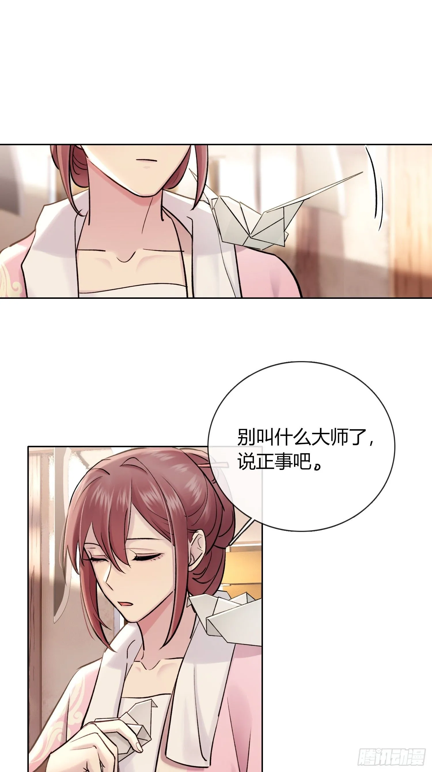 武器18
