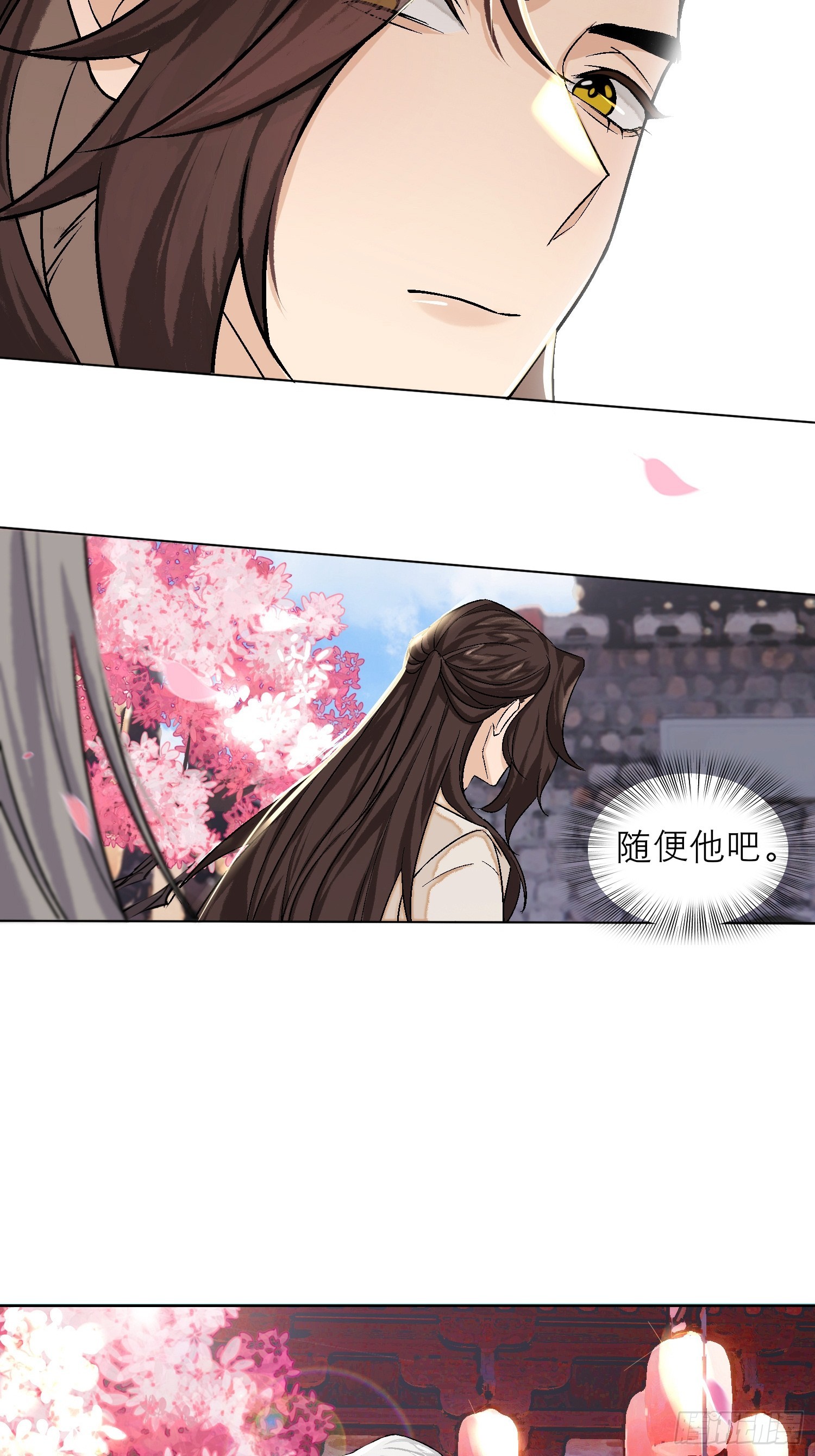 花魁38