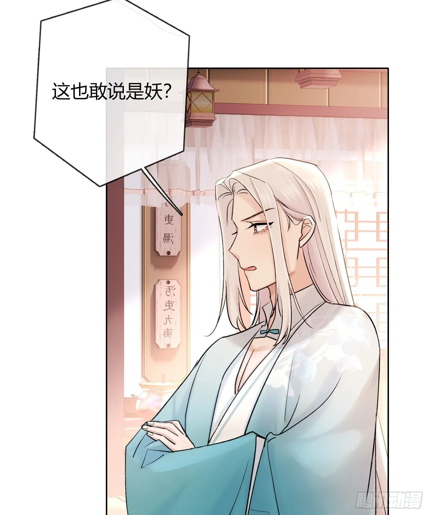 端倪0