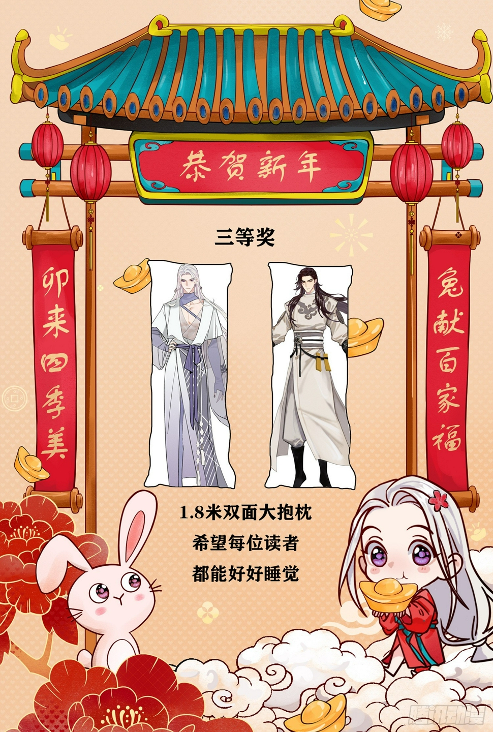 春梦？！52