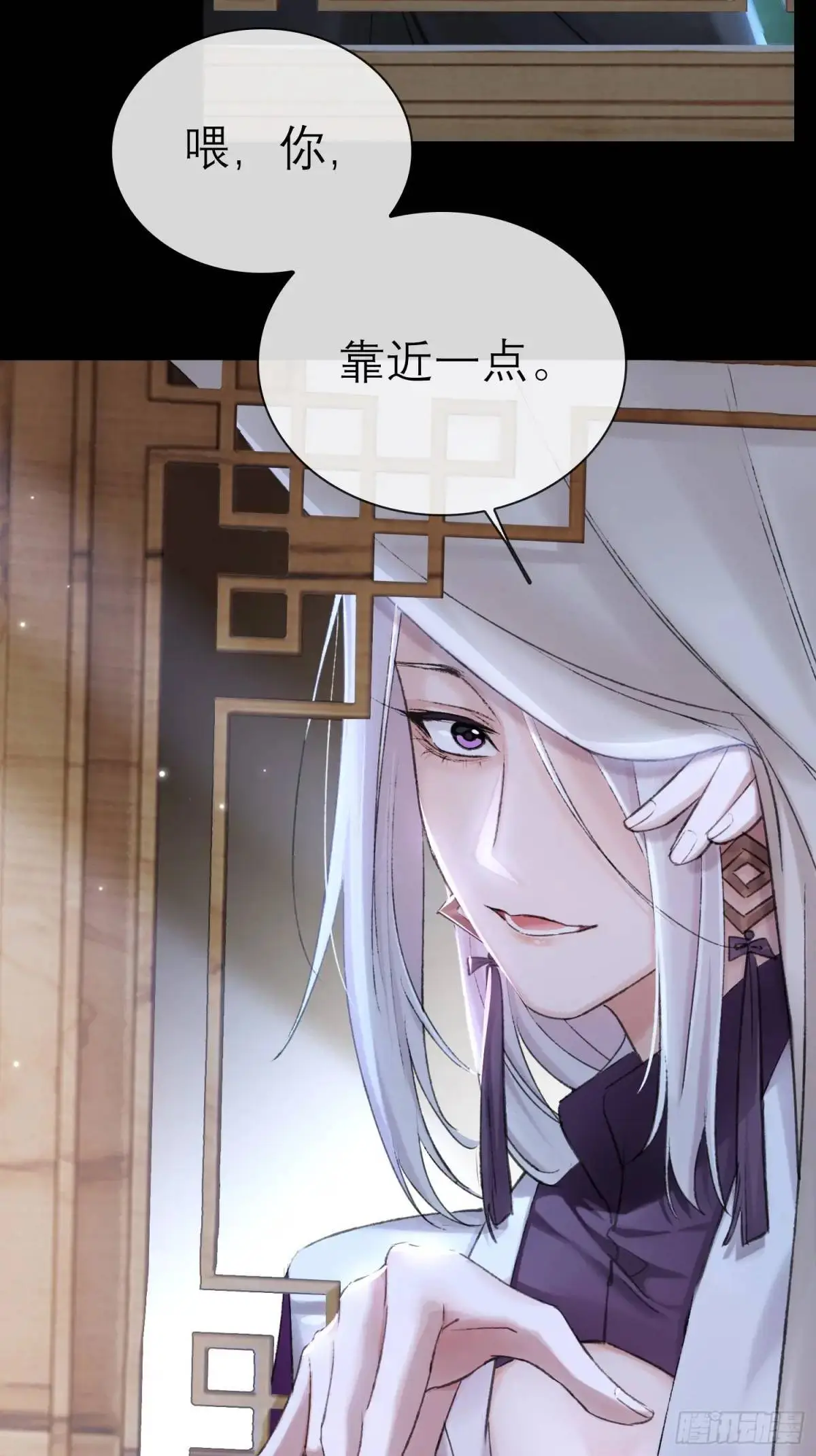 你我的契约16
