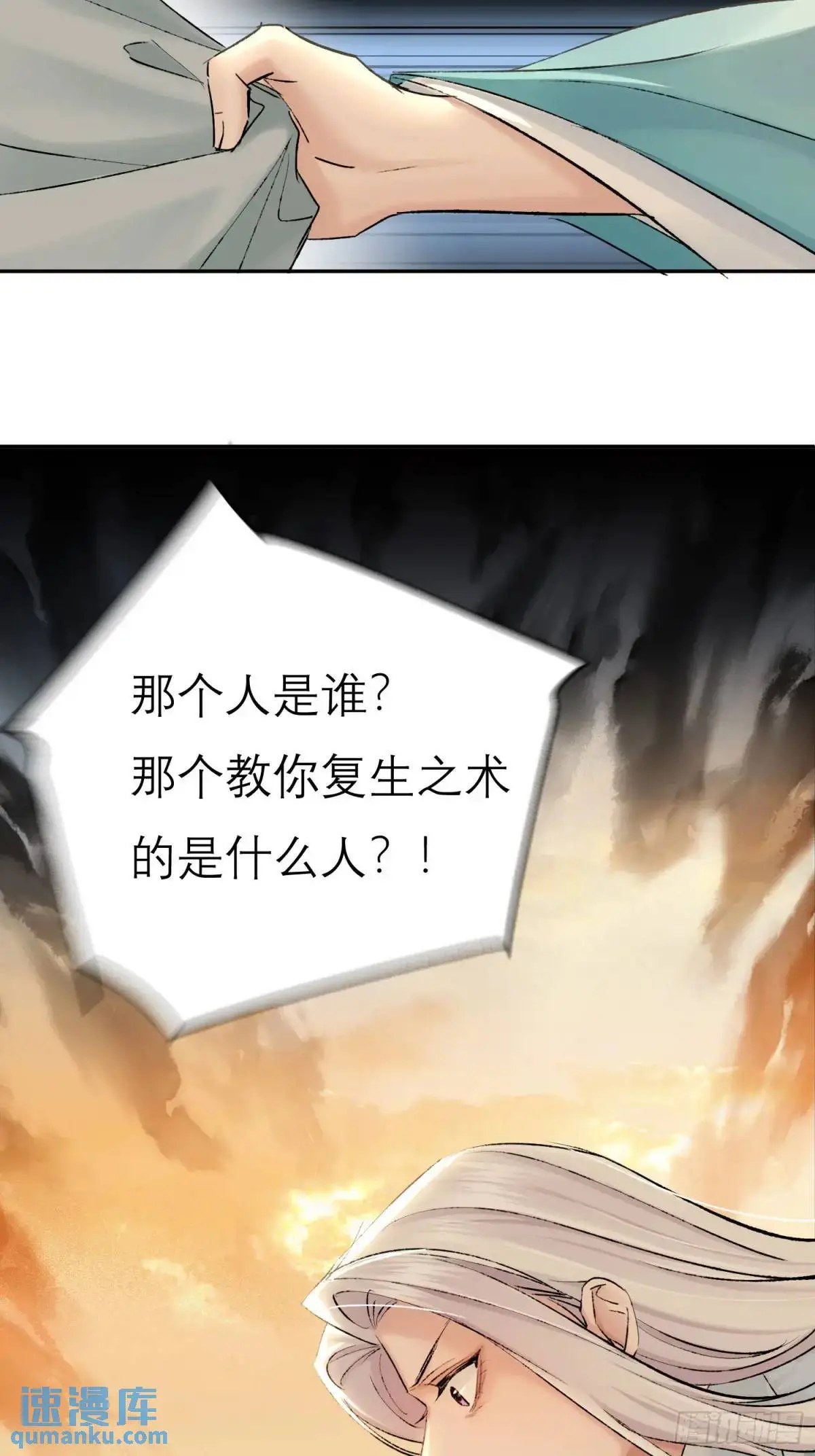 放手36