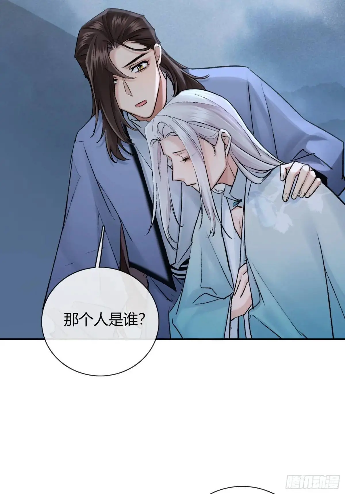 放手2