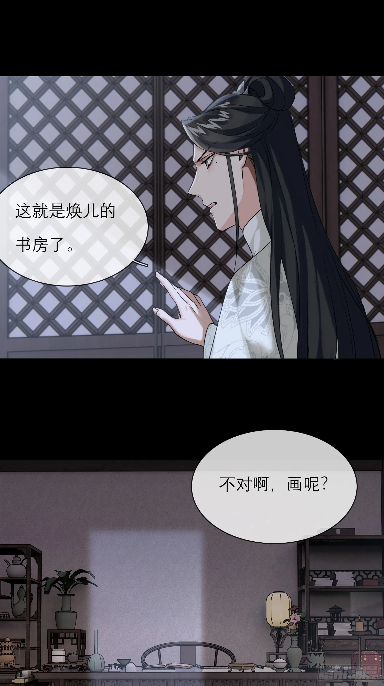 画中人0