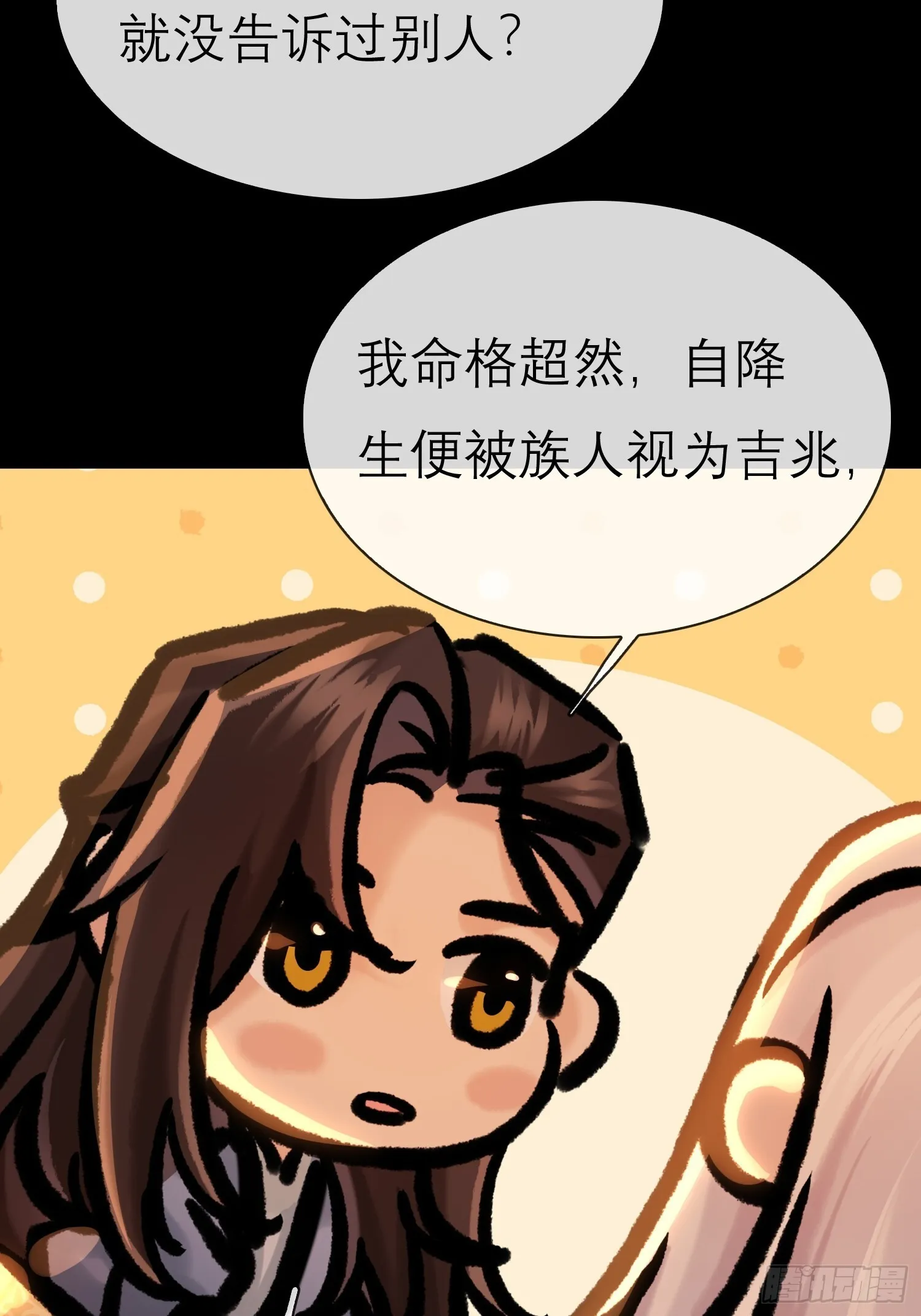 错付16