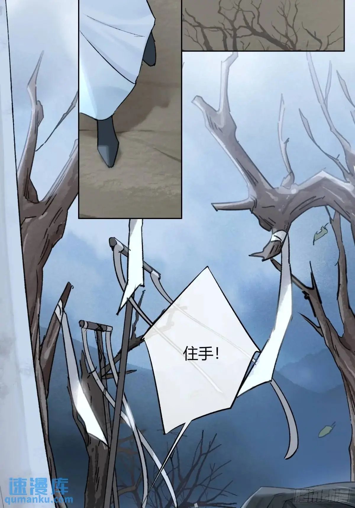 神秘人6