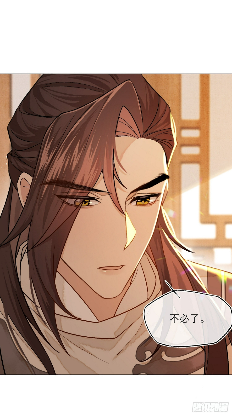 花魁7