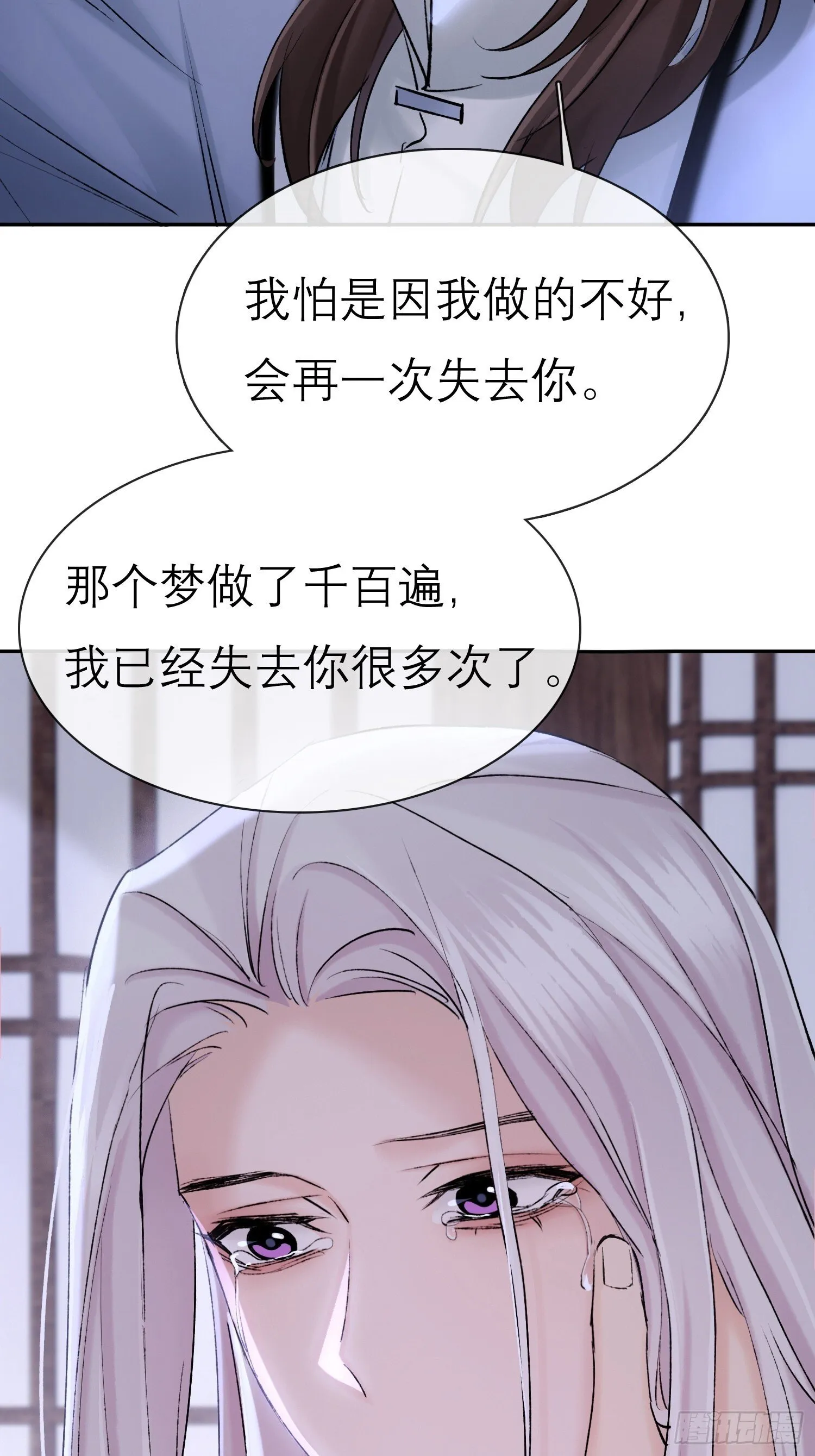 独处35