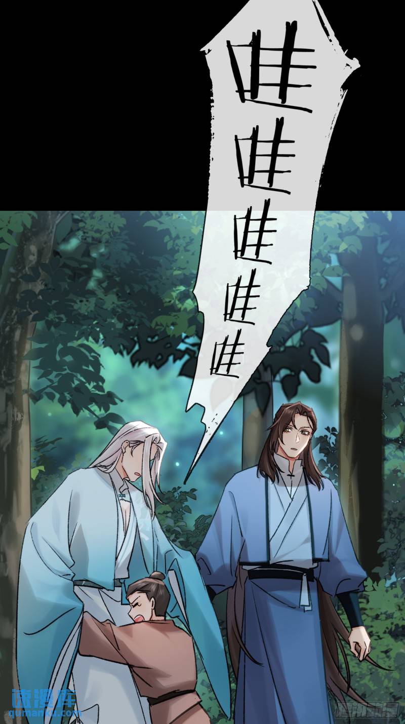 墓地12
