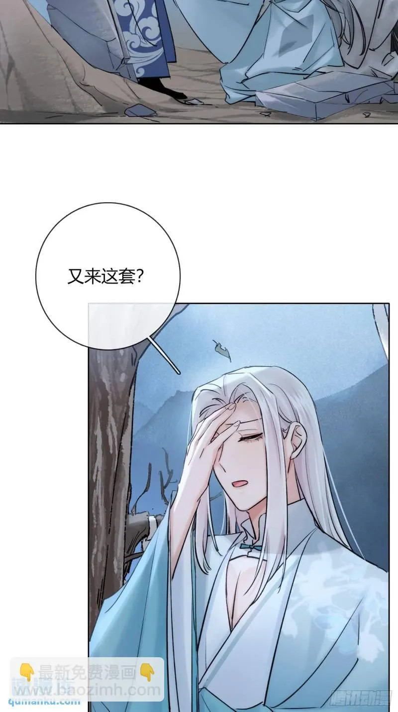 又来这套！16