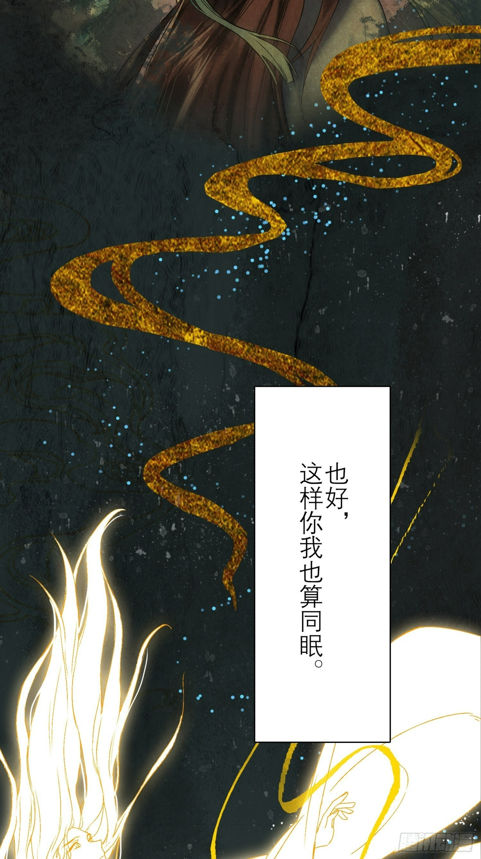 前世今生18