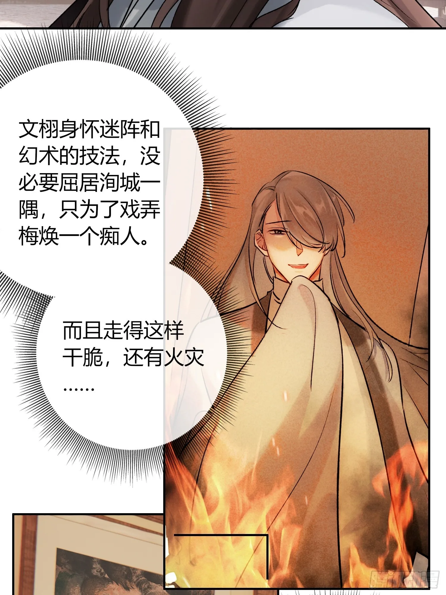 让我看下伤哪了15